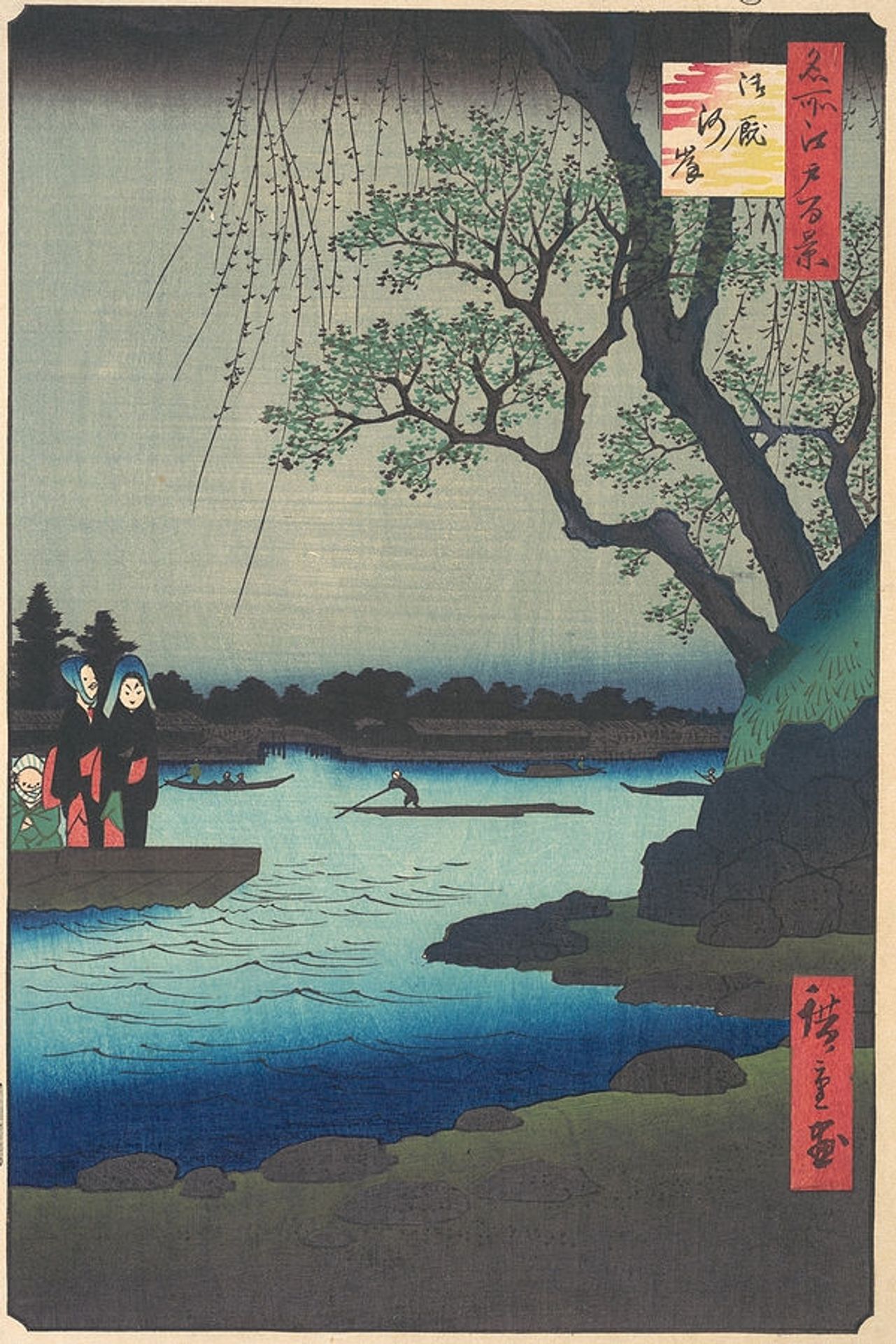 105. Oumayagashi by Utagawa Hiroshige