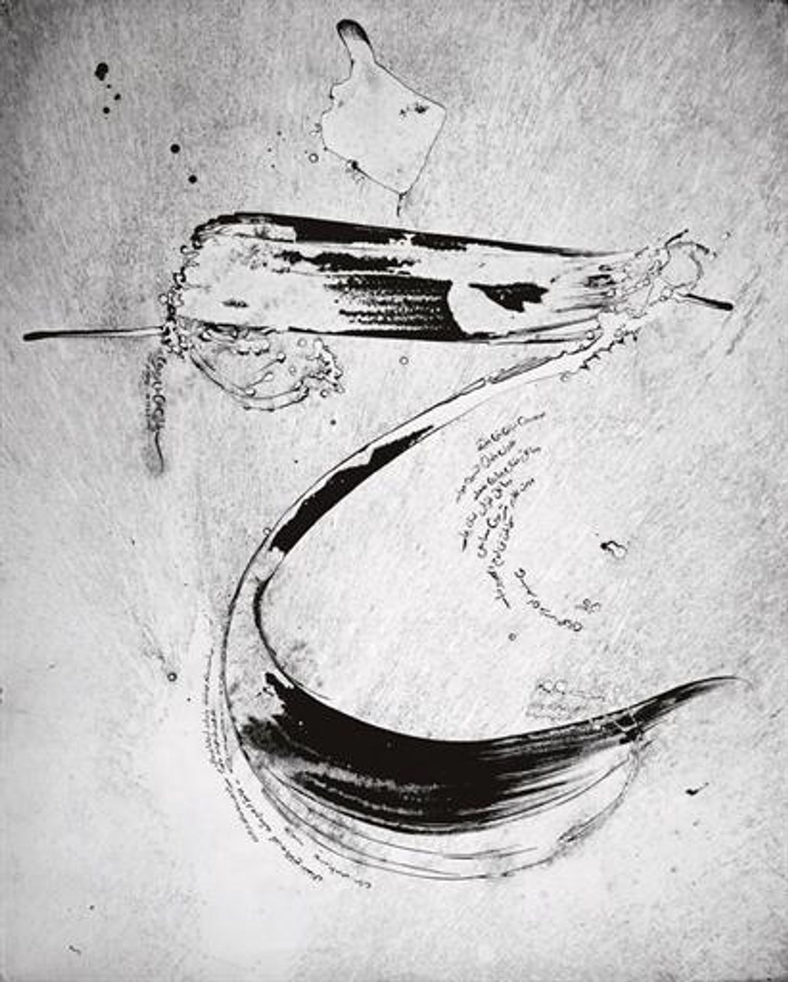 Al-Khaa Al-Ashhab by Ali Omar Ermes