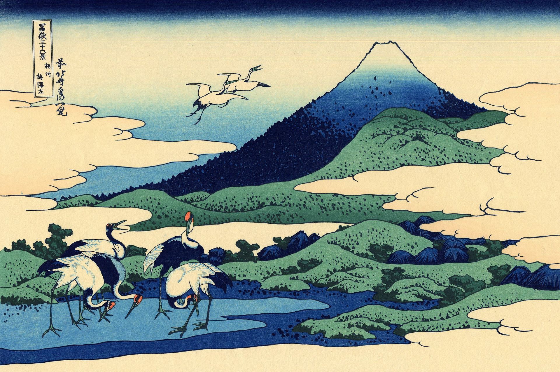 Umegawa in Sagami province by Katsushika Hokusai