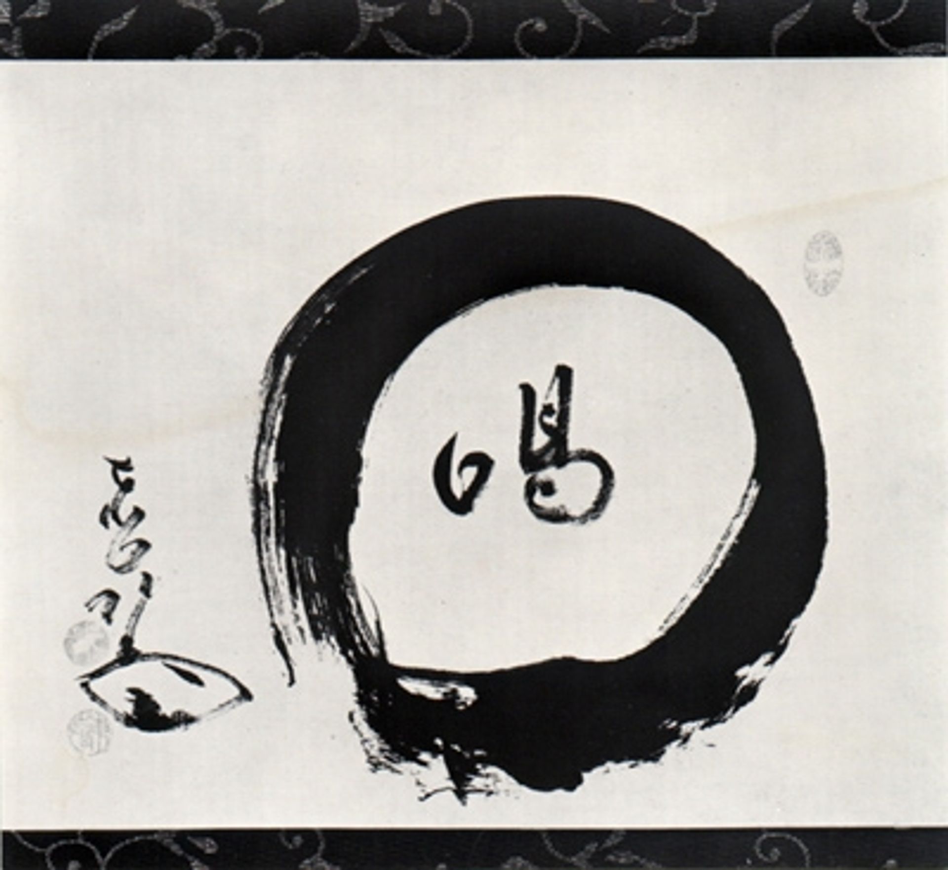Enso by Enji Torei