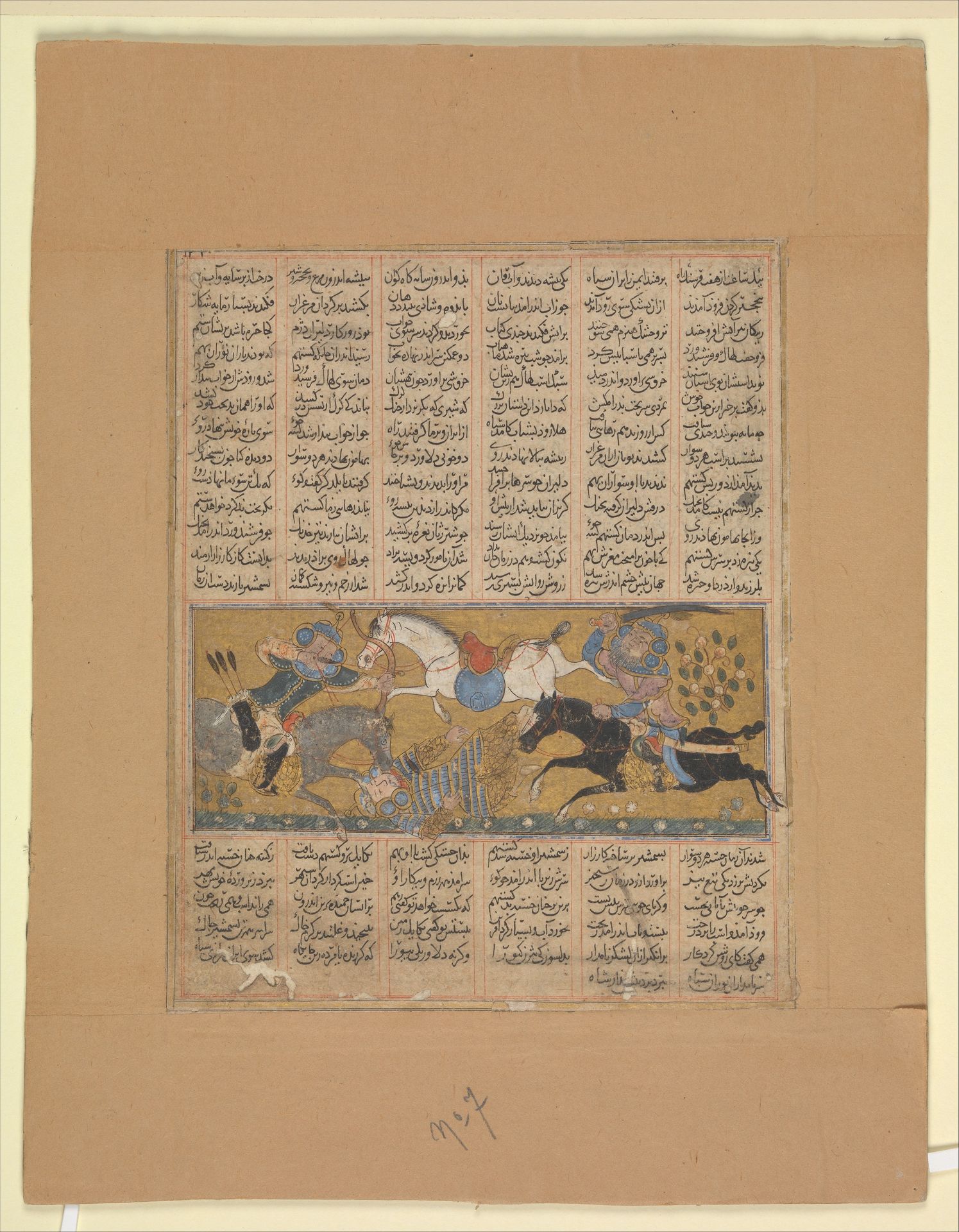 "Gustaham Kills Lahhak and Farshidvard", Folio from a Shahnama (Book of Kings) by Abu'l Qasim Firdausi