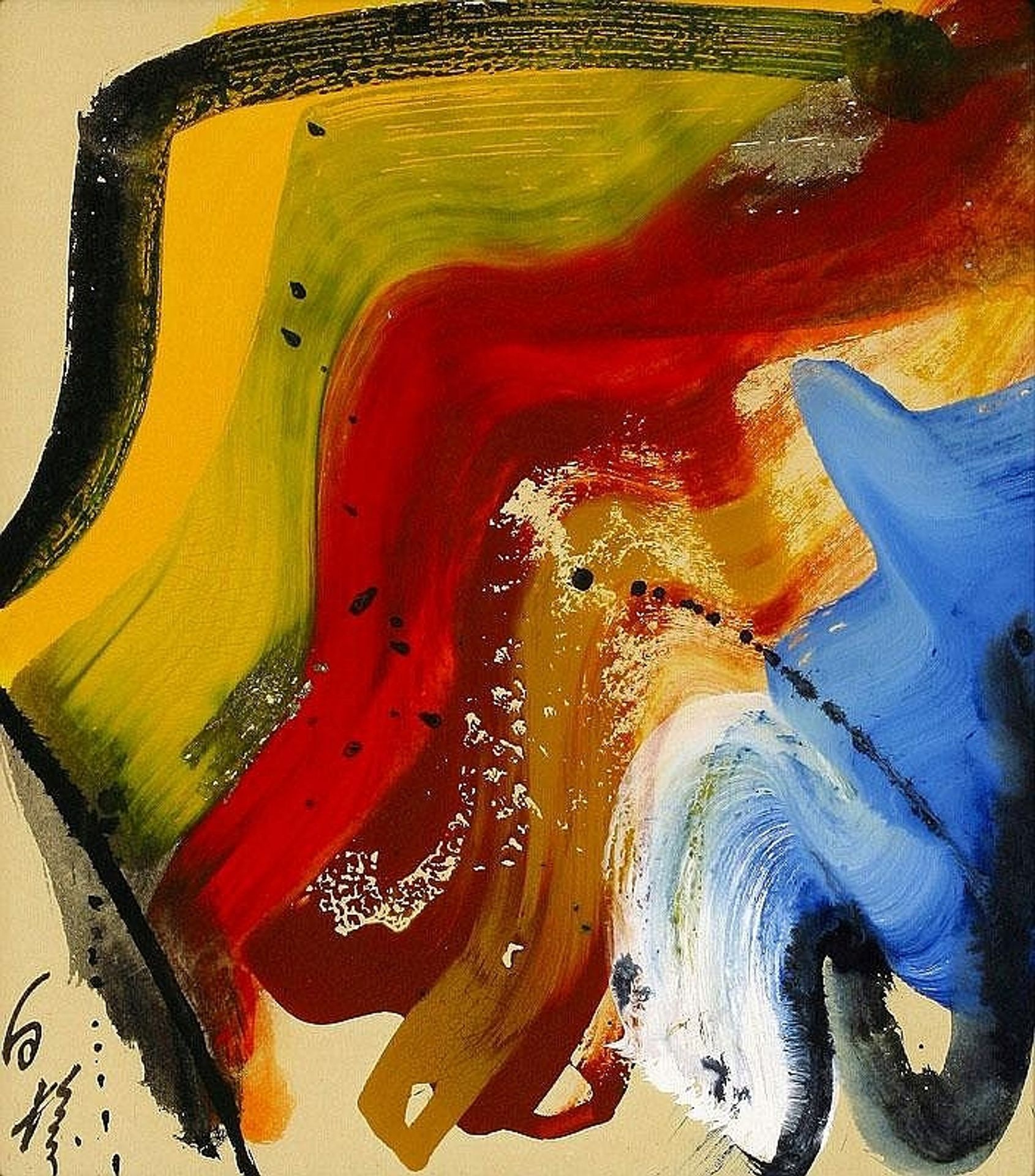Layer of Earth by Kazuo Shiraga