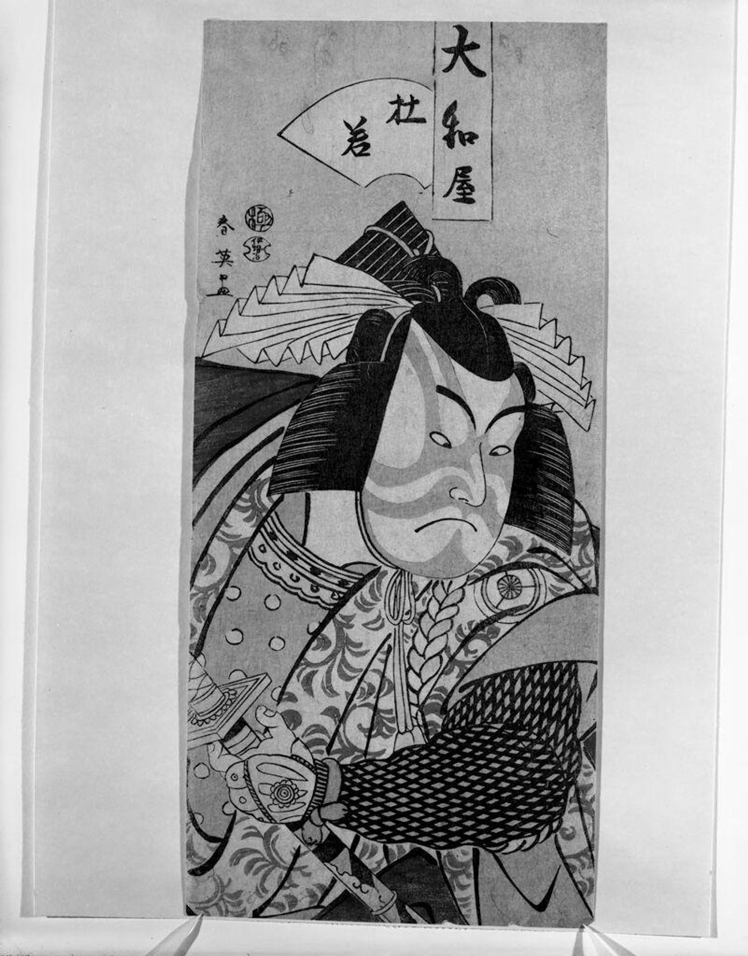 Actor Iwai HanshirÅ 4th by Katsukawa Shun'ei