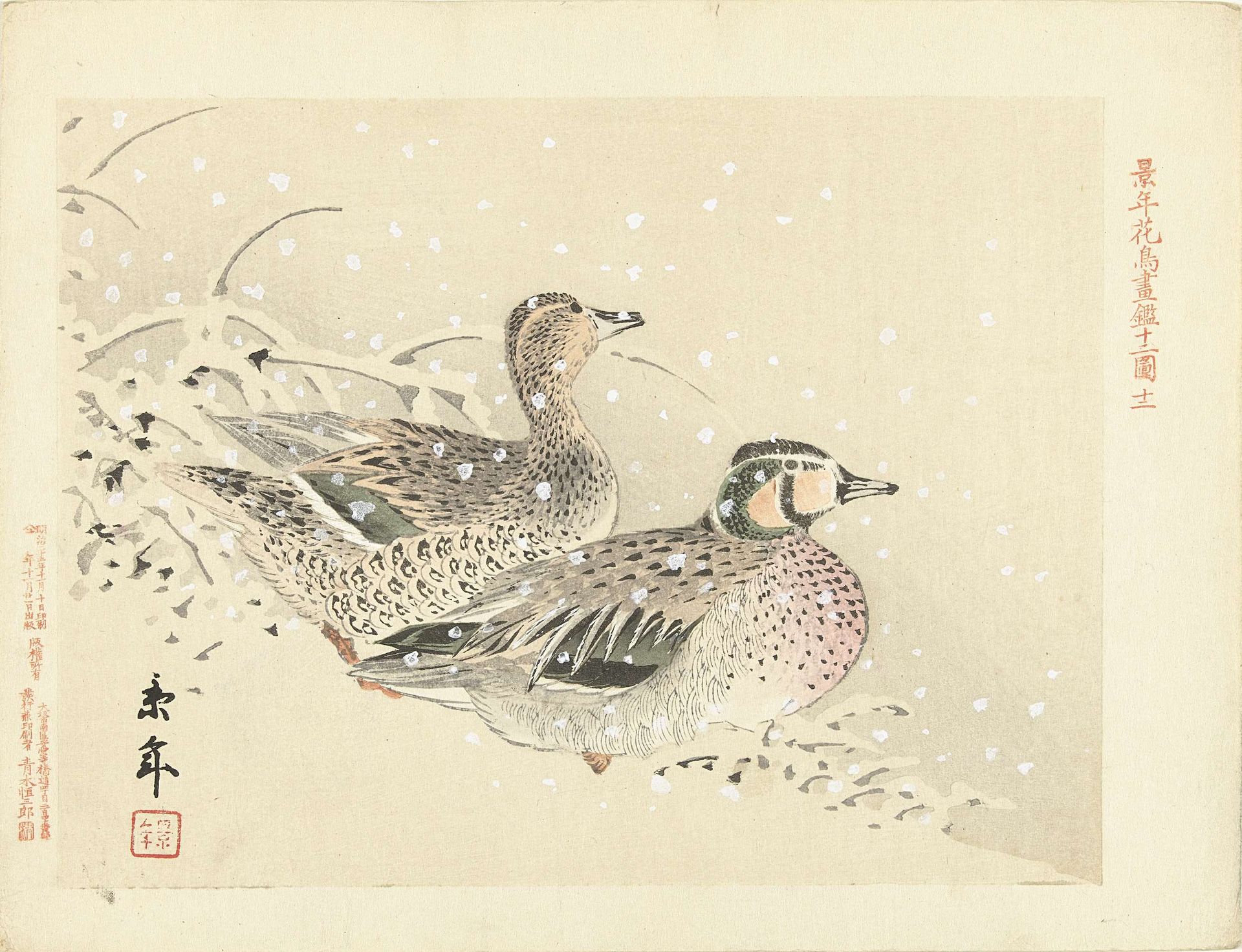 Koppel eenden in de sneeuw by Imao Keinen