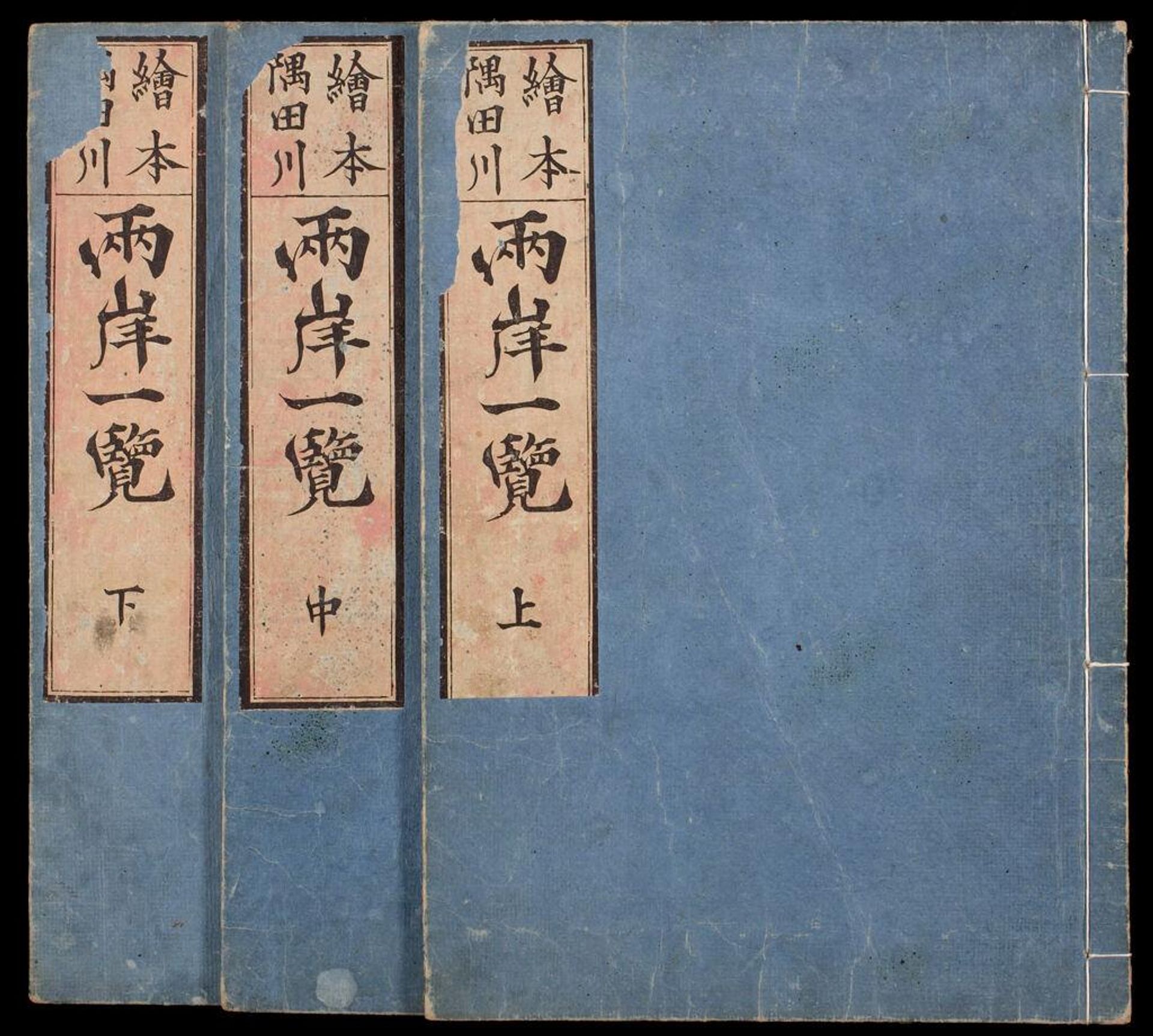 Picture Book Sumida River A Glance of Both Shores (Ehon Sumidagawa ryÅgan ichiran) in 3 volumes by Katsushika Hokusai