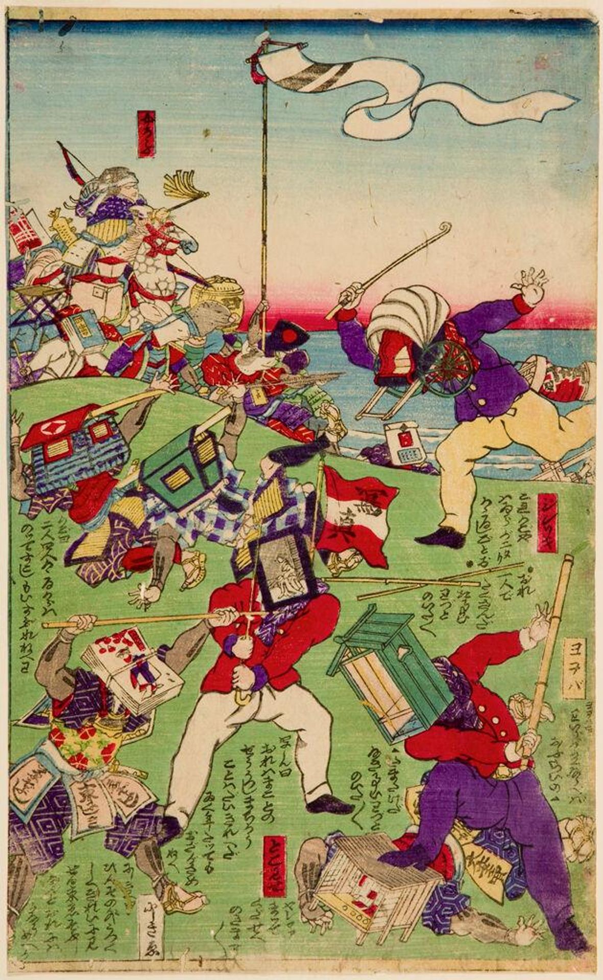 Comparison of the Destinies of the Enlightened and the Antiquated (Kaika kyÅ«hei kÅhai kurabe) by Utagawa Yoshifuji