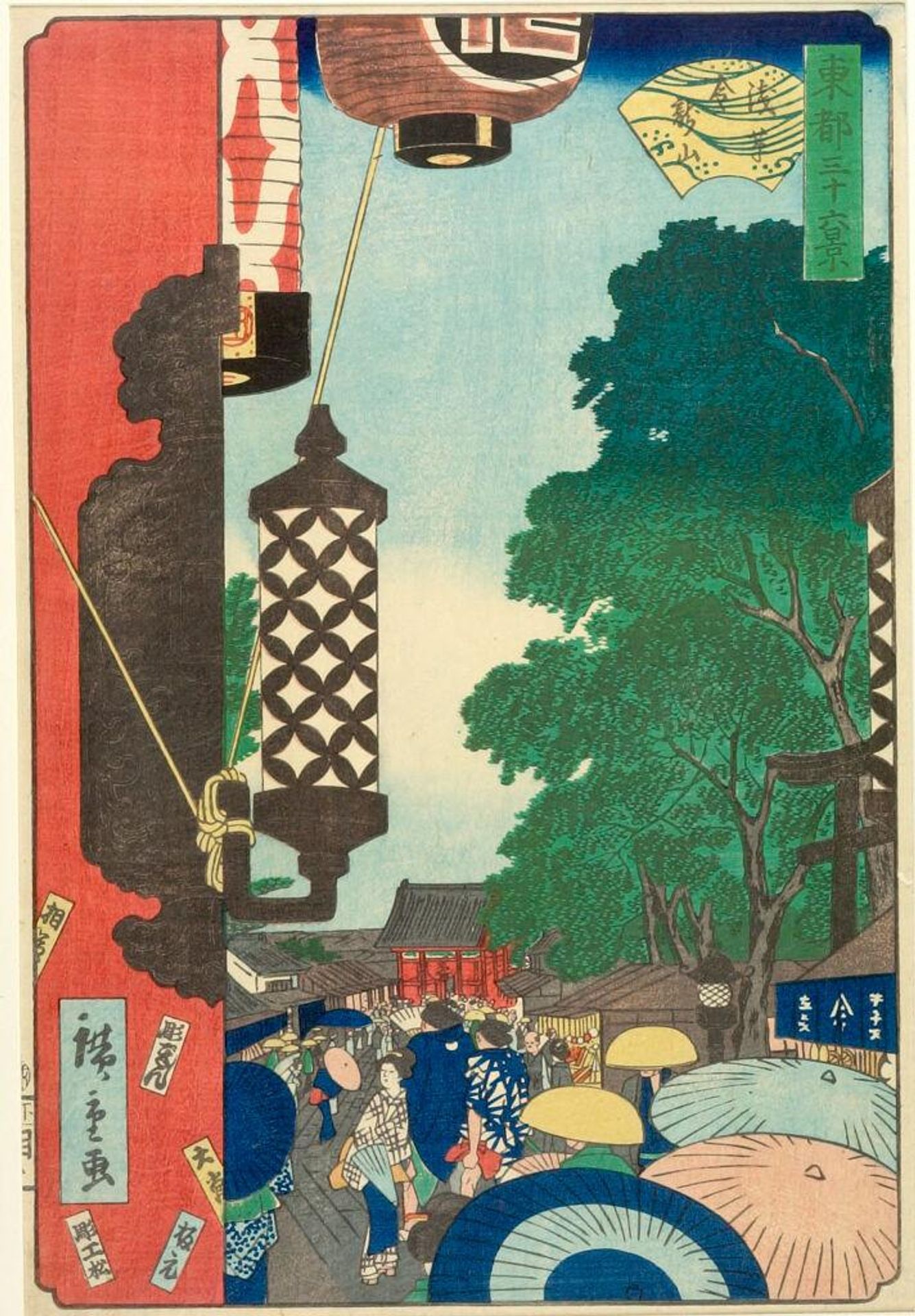 THIRTY-SIX VIEWS OF YEDO, "ASAKUSA KINRIUSAN" by Utagawa Hiroshige II