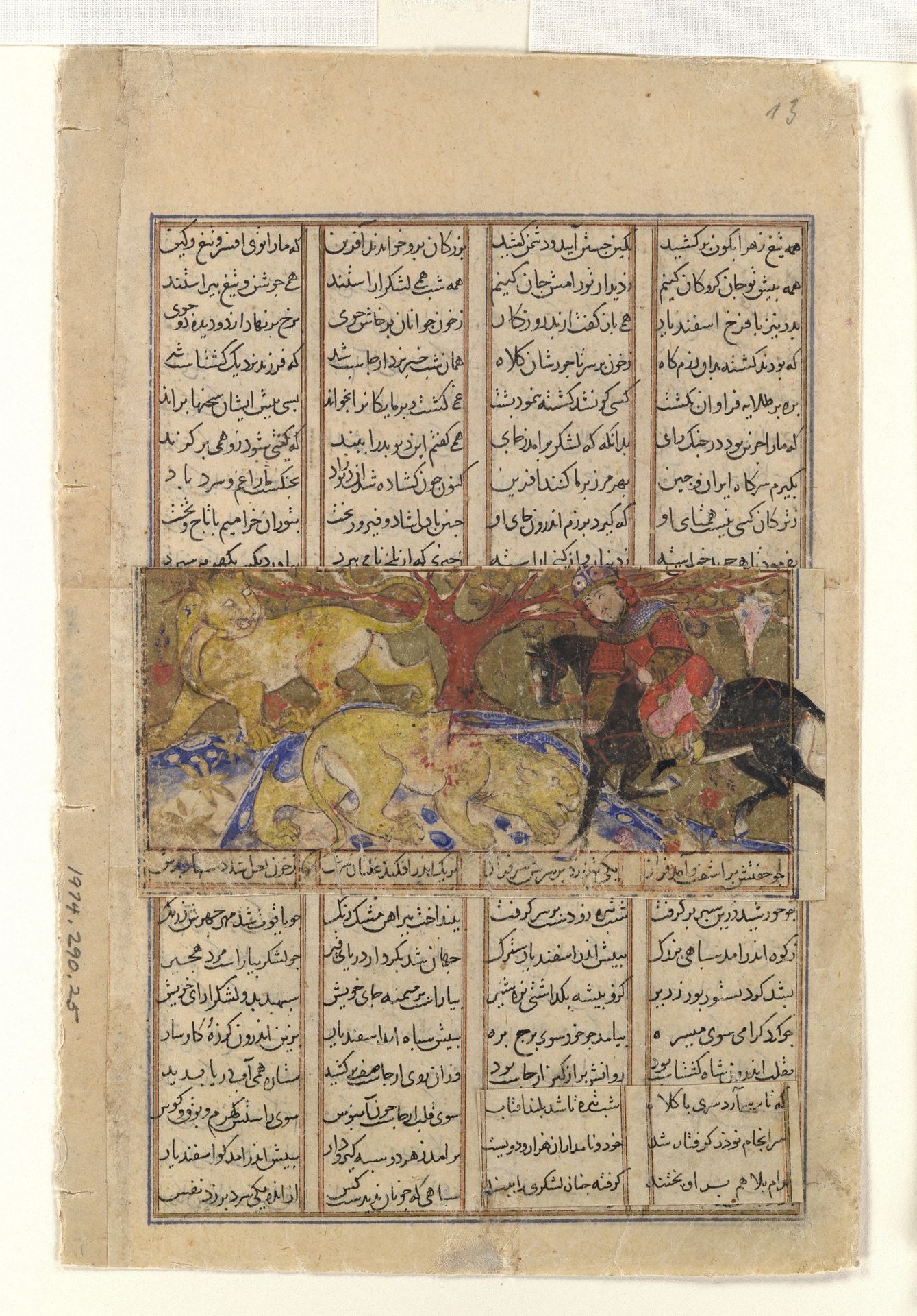 "Isfandiyar's Second Course: He Slays the Lions", Folio from a Shahnama (Book of Kings) by Abu'l Qasim Firdausi