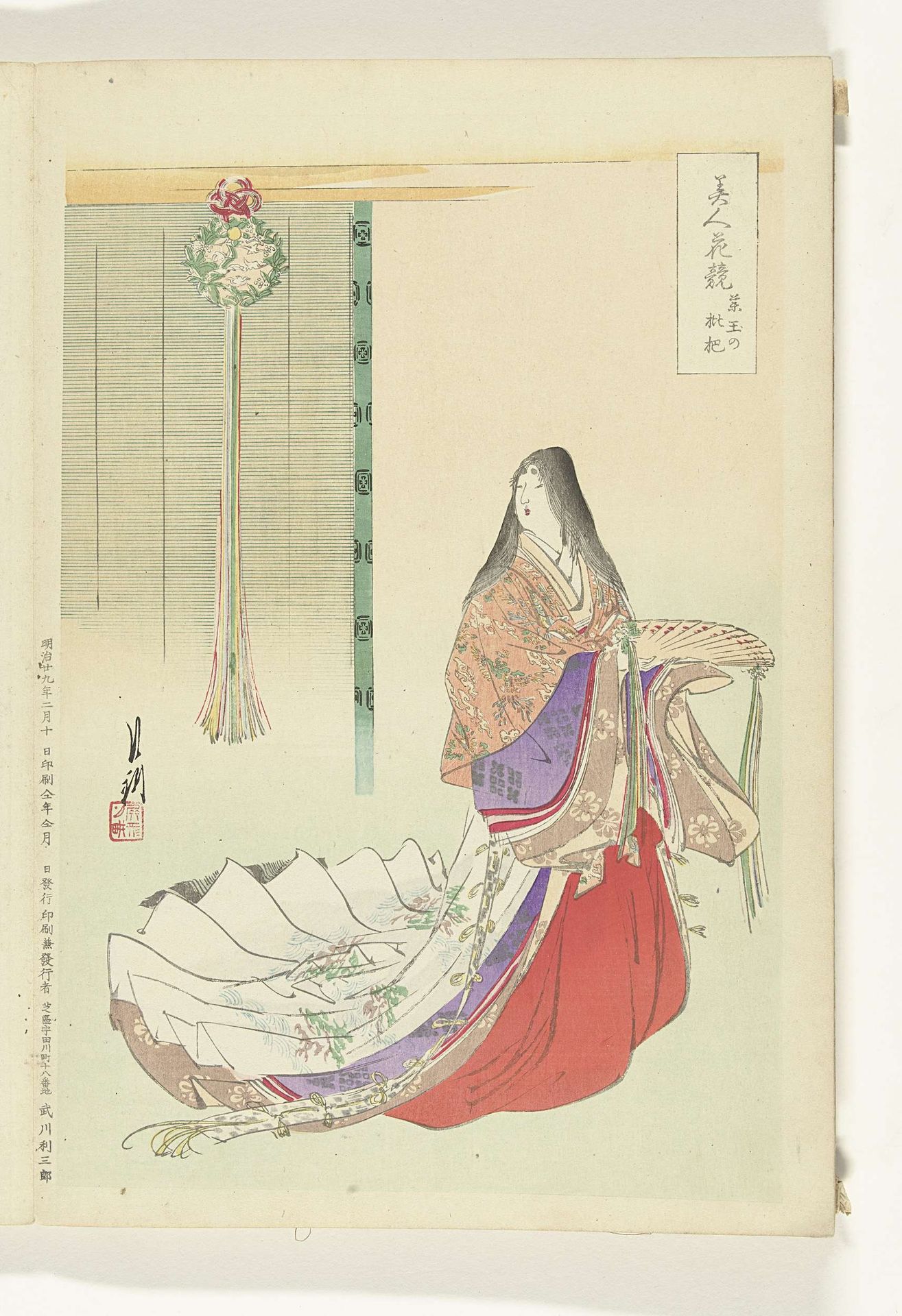 Heian hofdame by Ogata Gekko