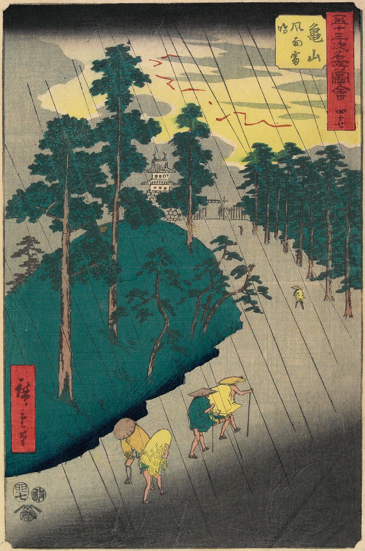 47 by Utagawa Hiroshige