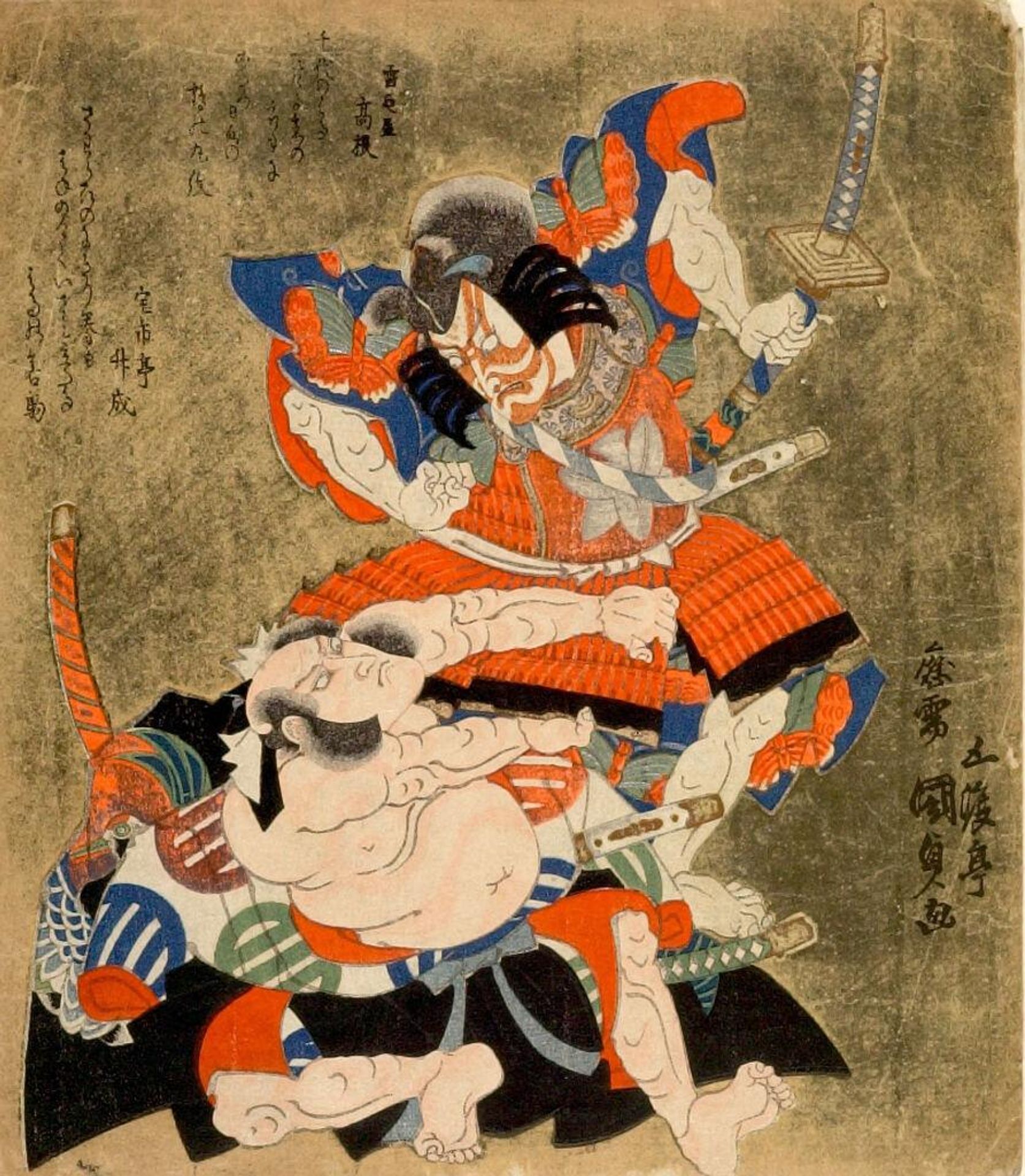 Actors Ichikawa DanjÅ«rÅ 7th as Soga no GorÅ and BandÅ MitsugorÅ 3rd as Asahina no SaburÅ in the Armor-Pulling Scene (Kusazuribiki) by Utagawa Kunisada
