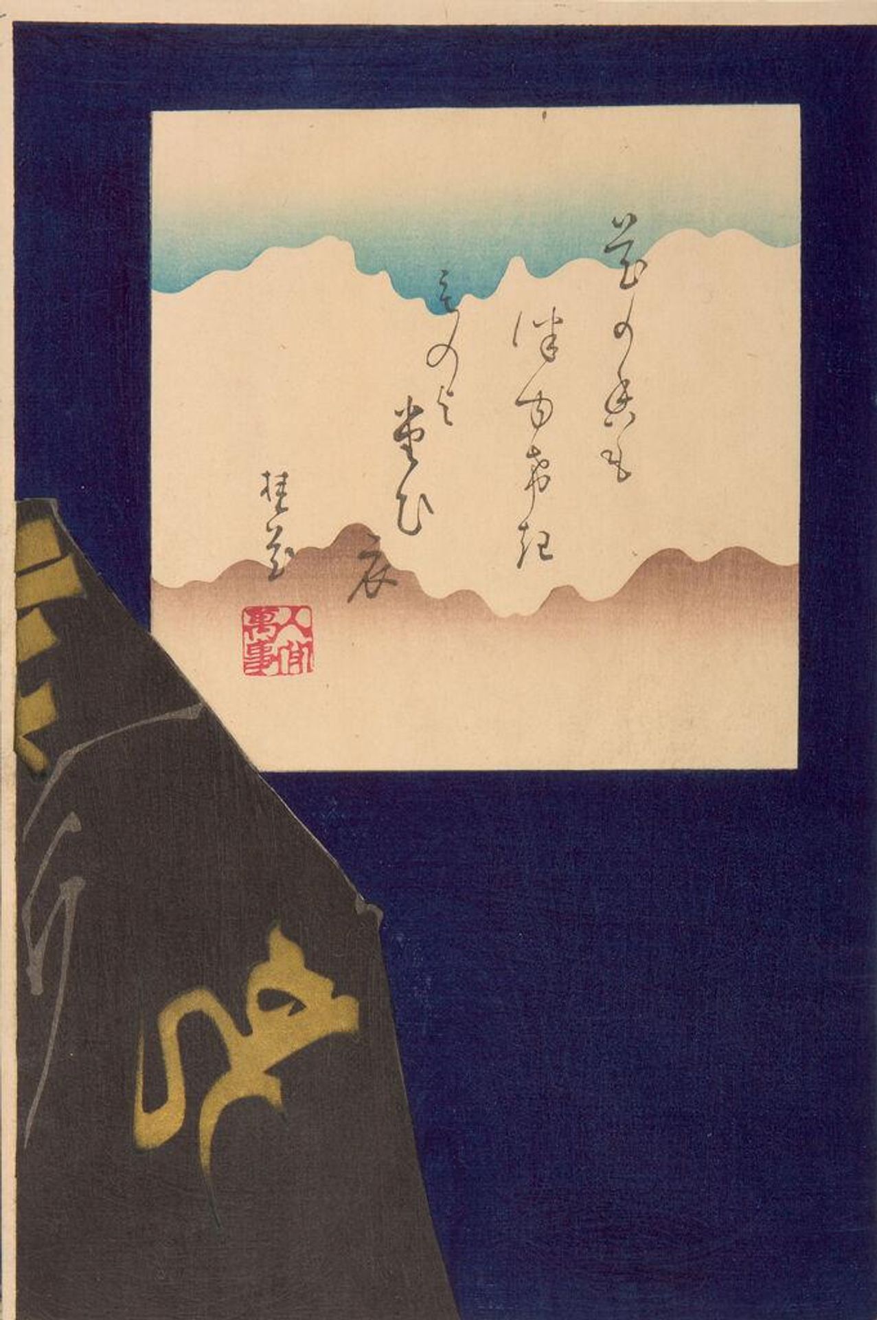 Ichikawa DanjÅ«rÅ IX as MusashibÅ Benkei in The Subscription List (KanjinchÅ) by Tsukioka Yoshitoshi