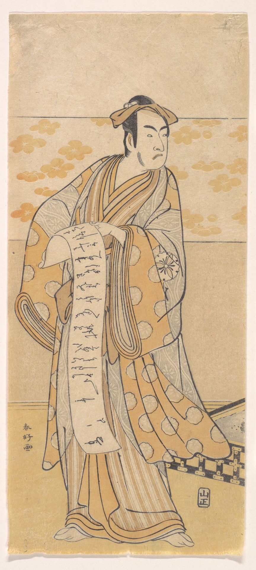 The Actor, Matsumoto Koshiro I 1674–1730 Reading a Letter by Katsukawa Shunkō