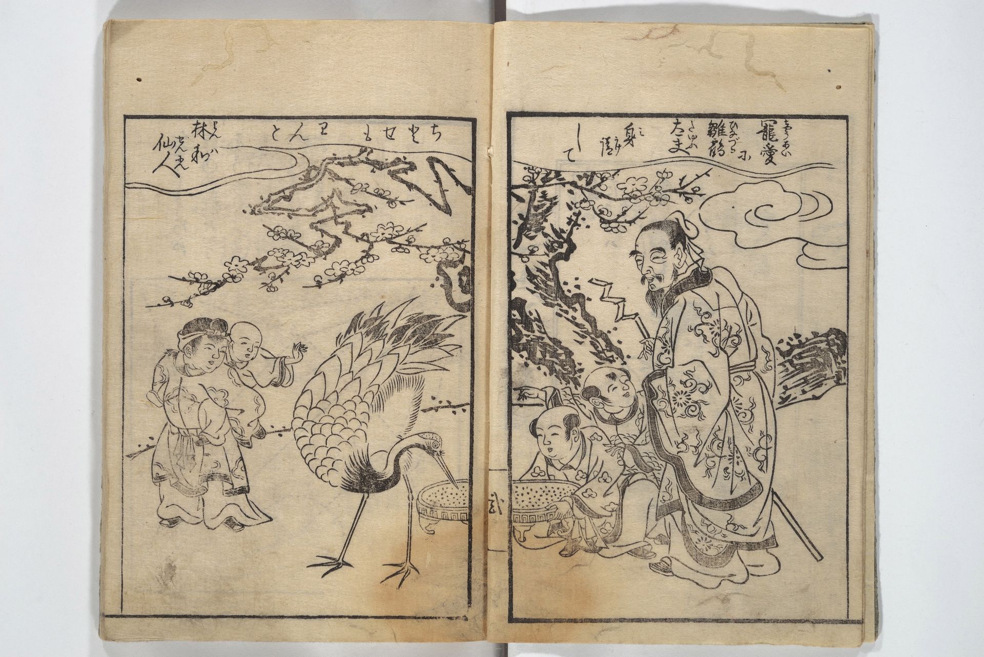A Thousand Cranes and How to Fold Them by Shimokōbe Shūsui