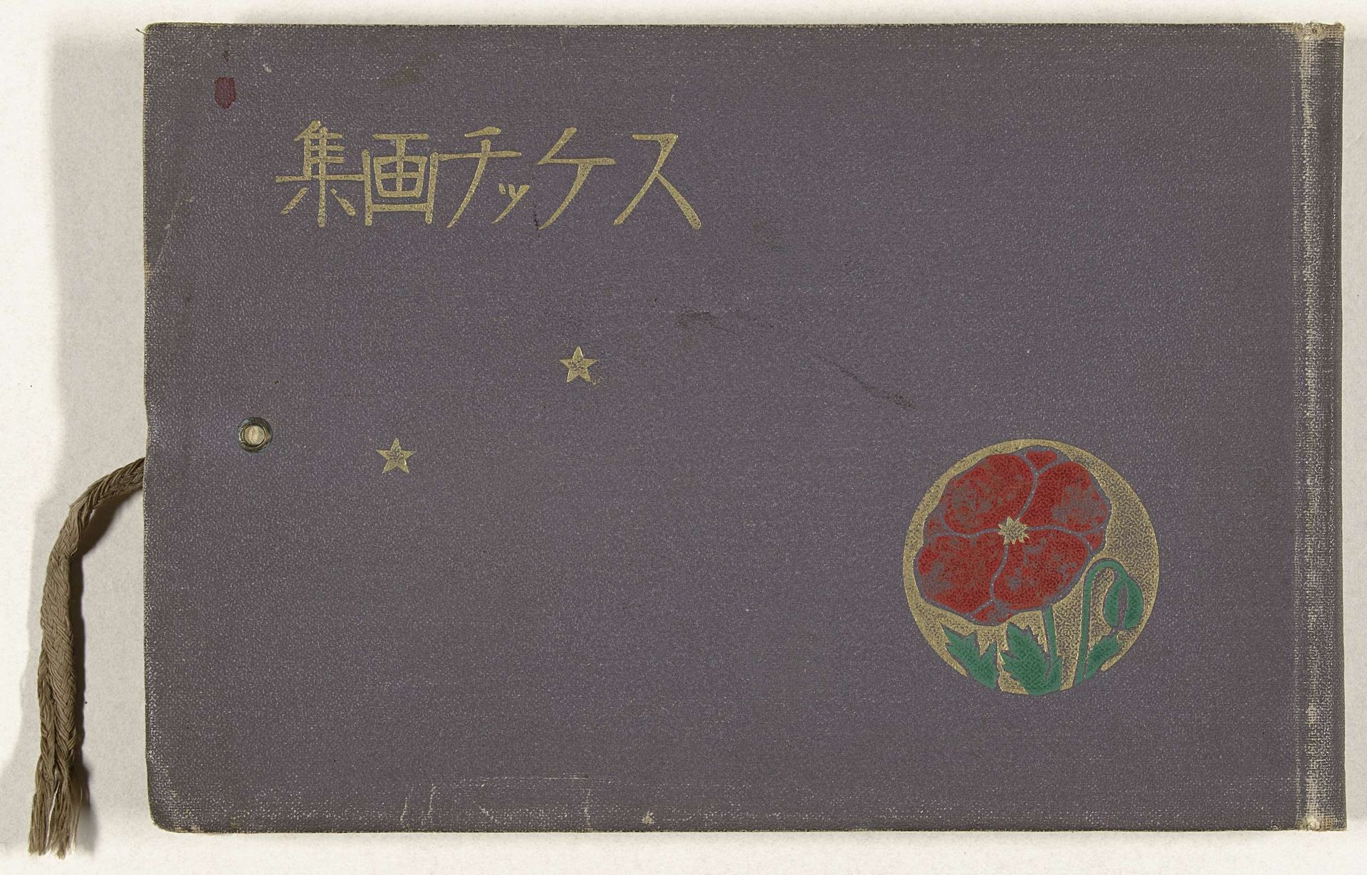 Gedrukte schetsen by Iwatani Shoha