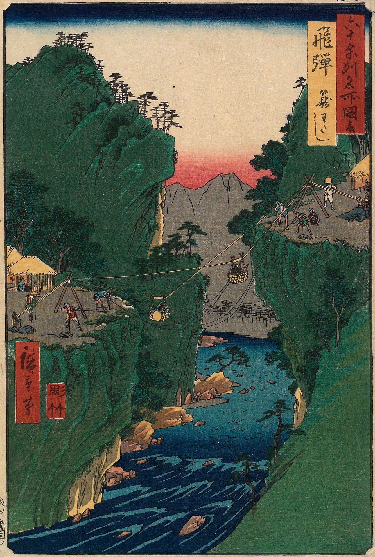 Crossing the Valley in Sedan Chairs by Utagawa Hiroshige