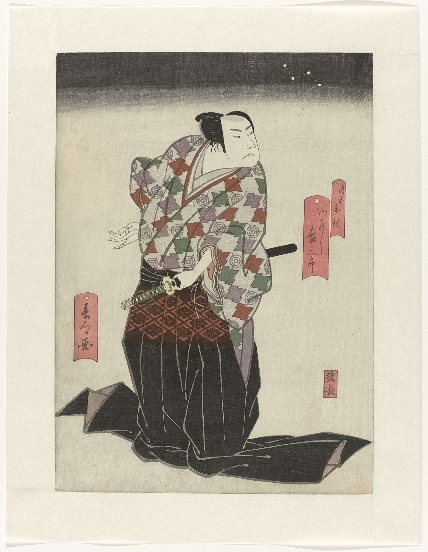 Arashi Kichisaburô II als Tsukimoto Enshû by Yamamoto Shunkyo