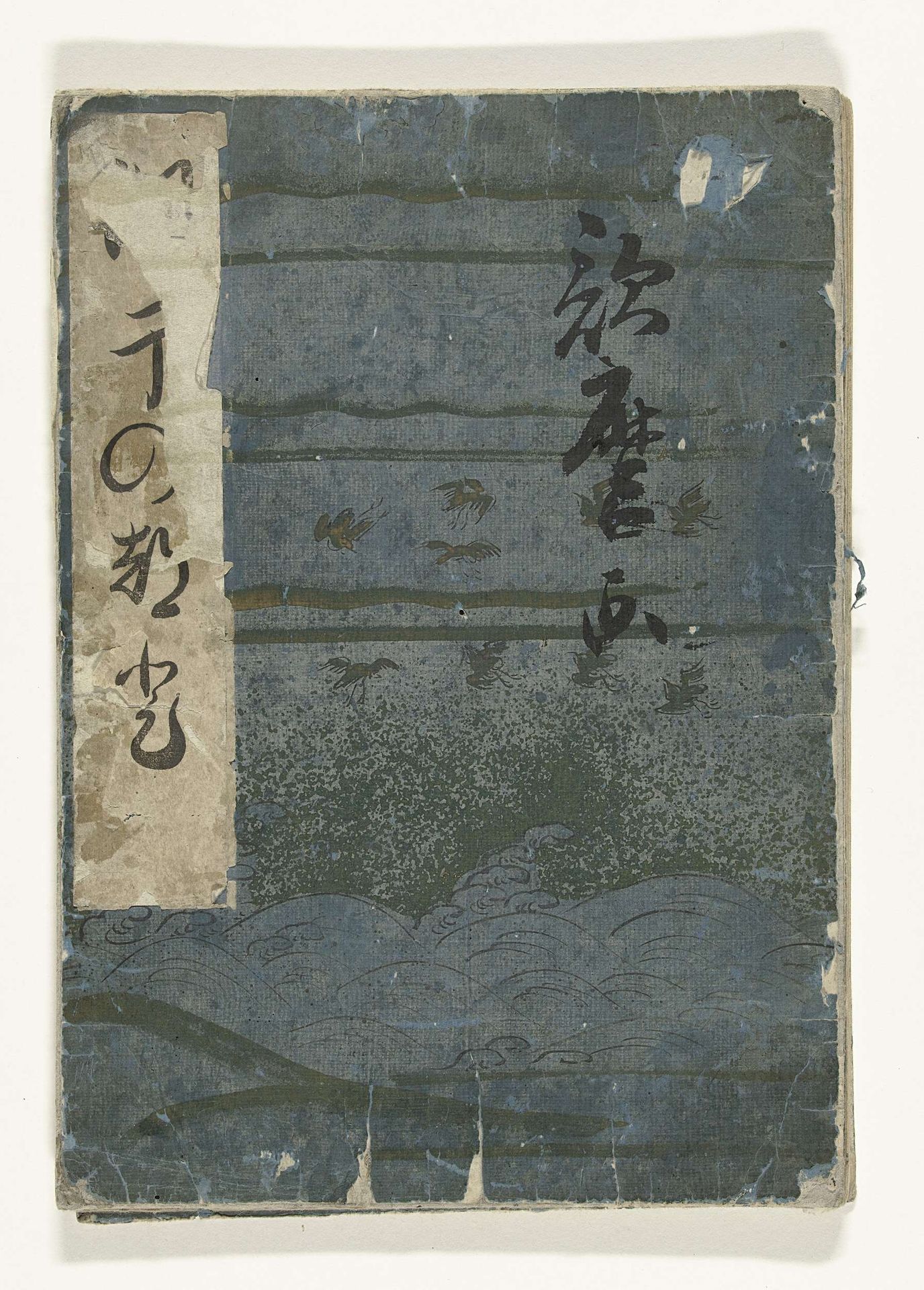 The Album Gifts from the Ebb Tide by Kitagawa Utamaro