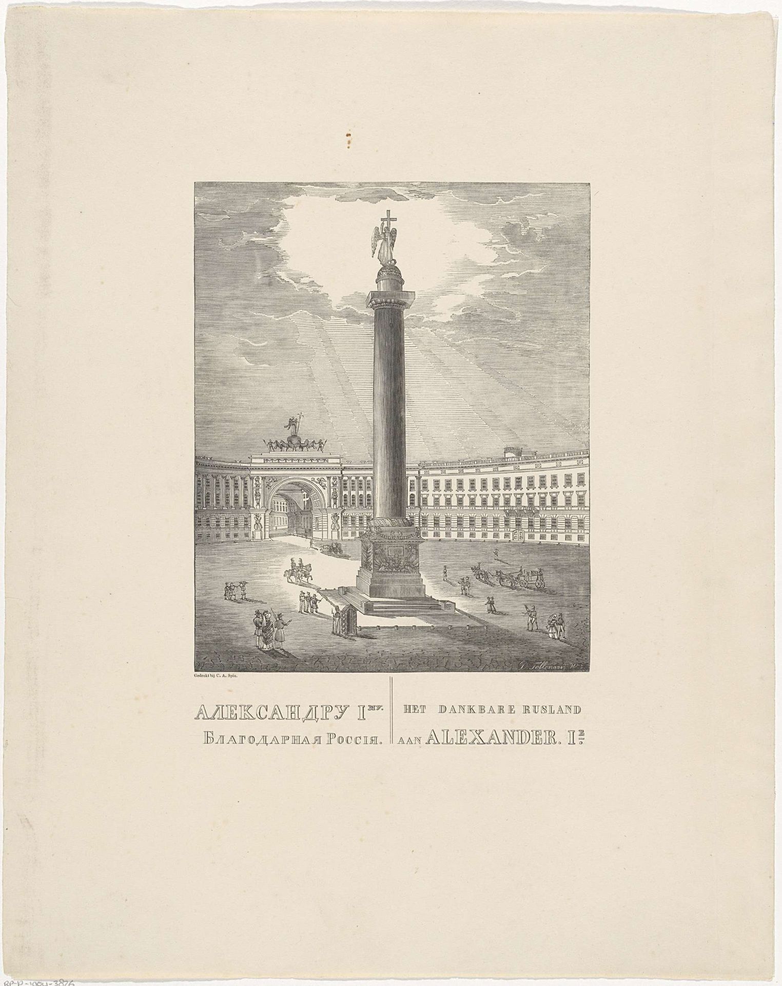 Monument voor Alexander I, tsaar van Rusland by Dirk Wijbrand Tollenaar