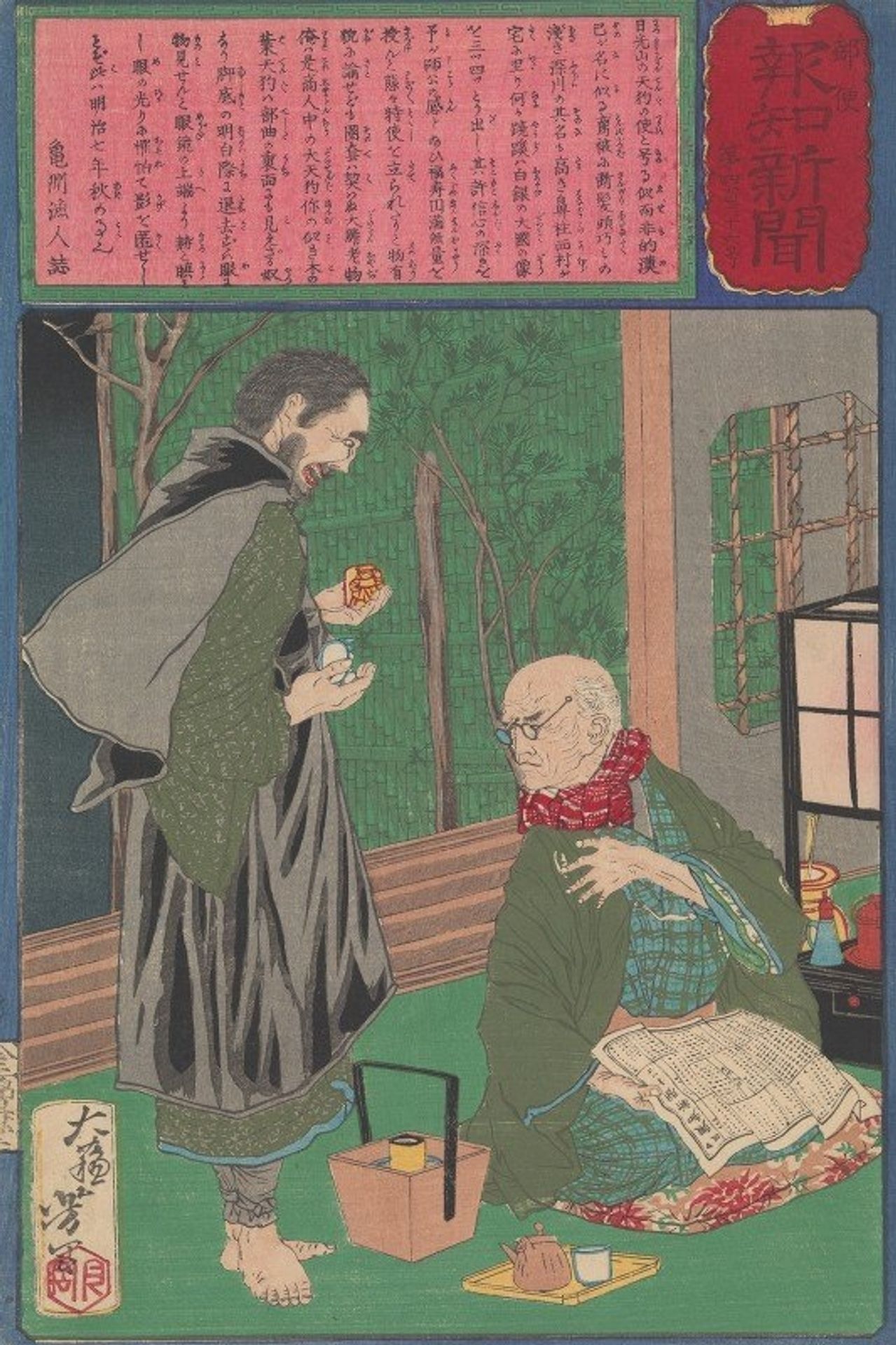The Celebrated Dealer Nishimura Exposing an Art Forger by Tsukioka Yoshitoshi