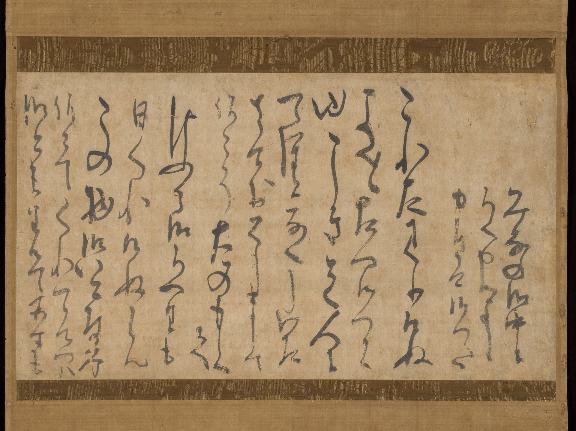 Letter in Kana Character by Myōe Kōben 明恵高弁
