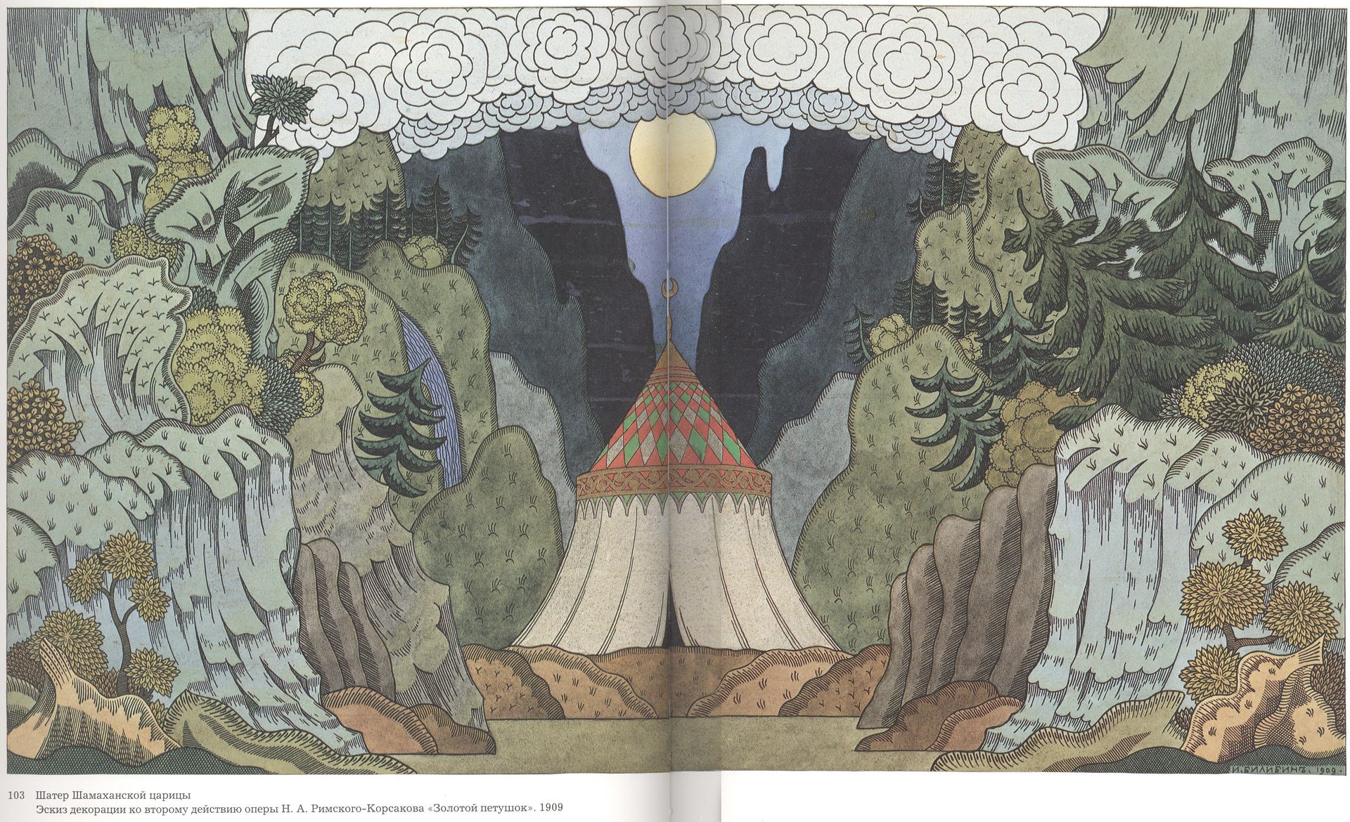 Sketch for the opera, 'The Golden Cockerel', by Nikolai Rimsky-Korsakov by Ivan Bilibin