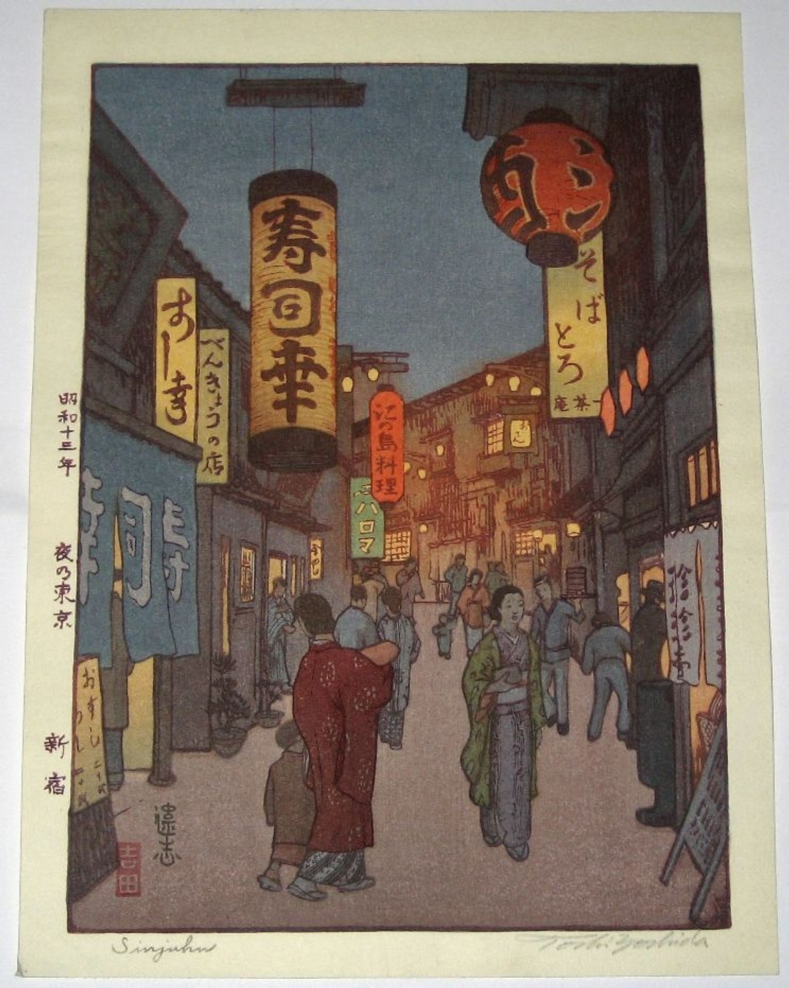 Sinjuhu by Toshi Yoshida