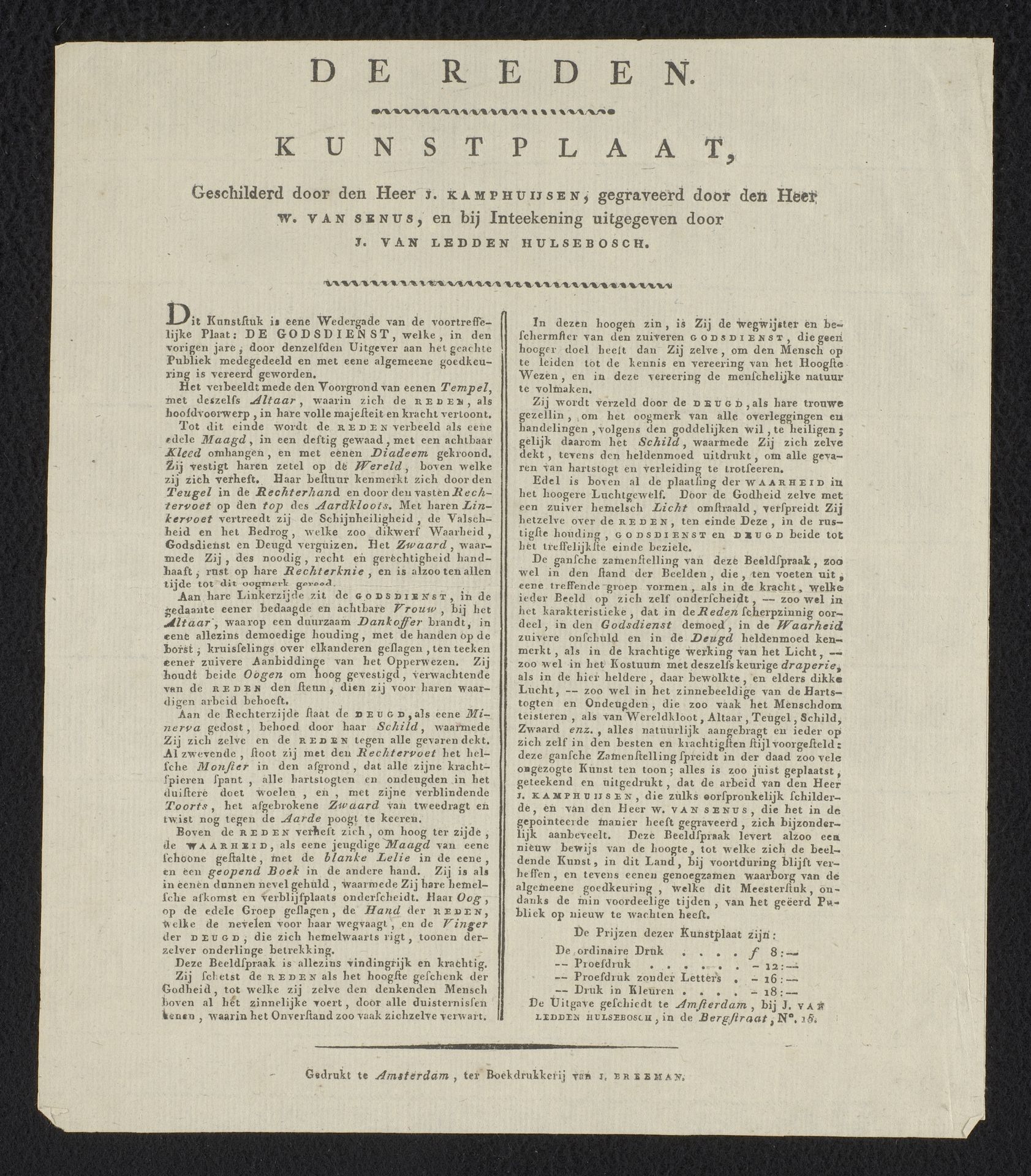Prospectus voor een allegorische voorstelling van de Rede by J. Breeman
