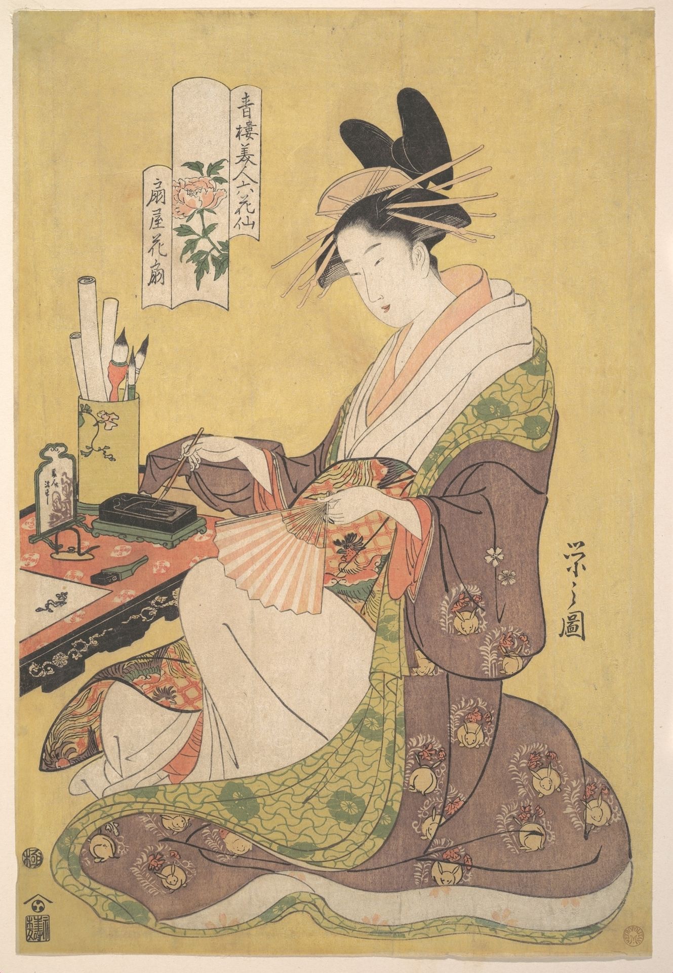 The Courtesan Hanaōgi of the Ōgiya Brothel (Ōgiya Hanaōgi), from the series Beauties of the Pleasure Quarters as Six Floral Immortals (Seirō bijin rokkasen) by Chōbunsai Eishi 鳥文斎栄之