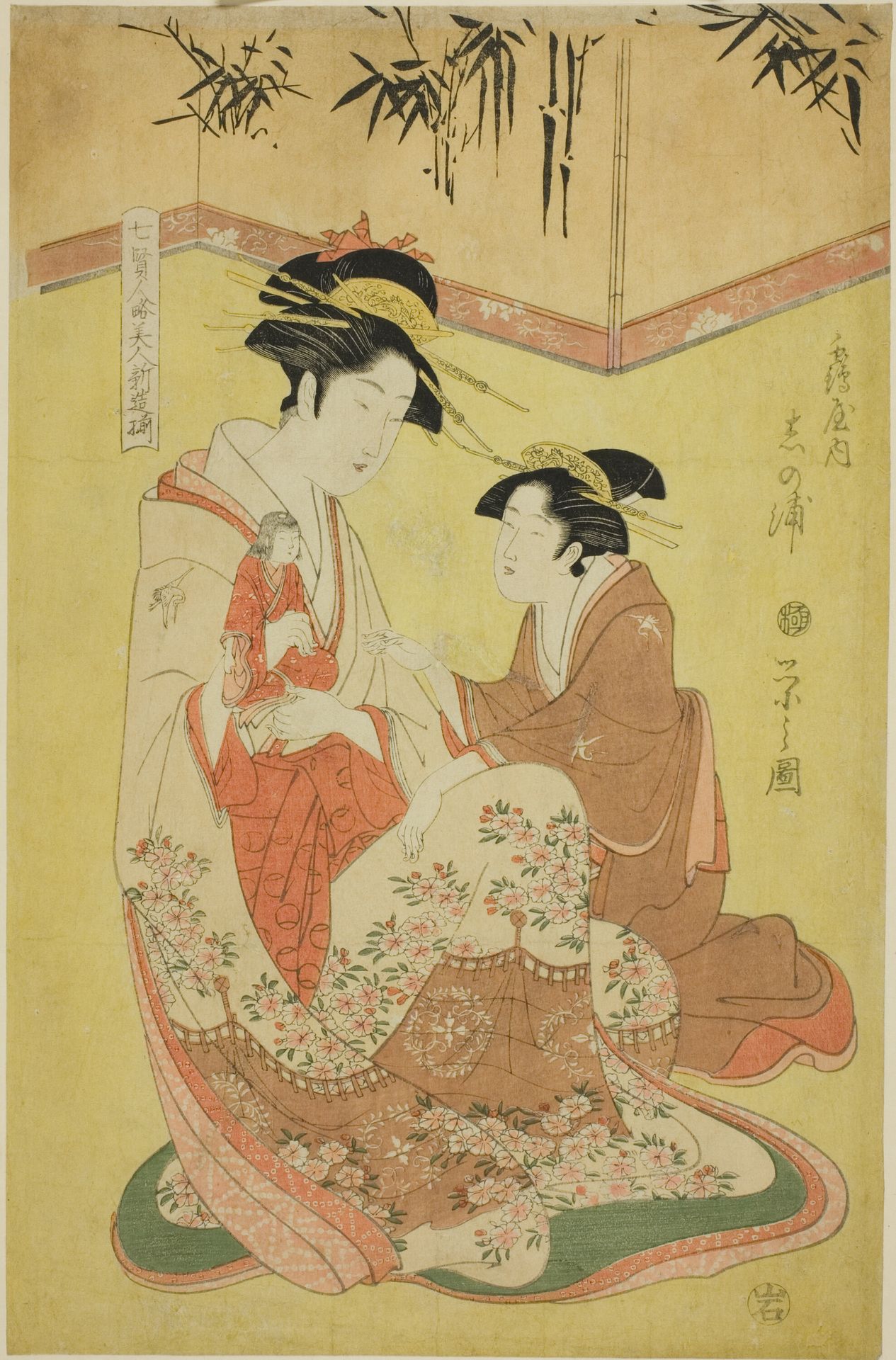 Beauties Parodying the Seven Sages - A Selection of Younger Courtesans (Shichi kenjin yatsushi bijin shinzo zoroe): Shinoura of the Tsuruya by Chōbunsai Eishi 鳥文斎栄之
