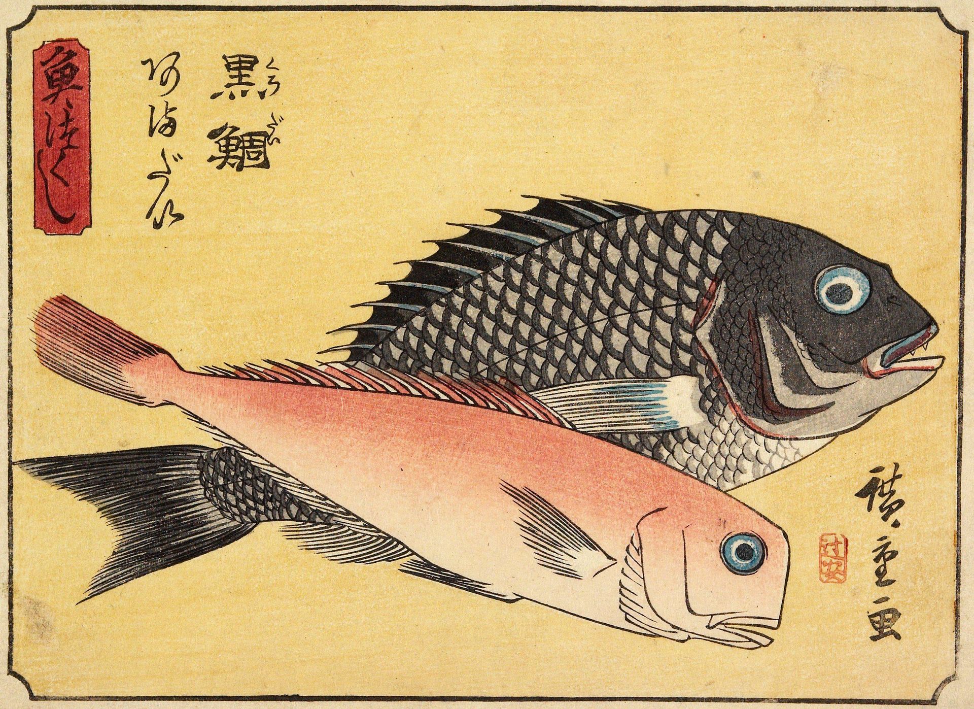 Gilthead and Tilefish by Utagawa Hiroshige