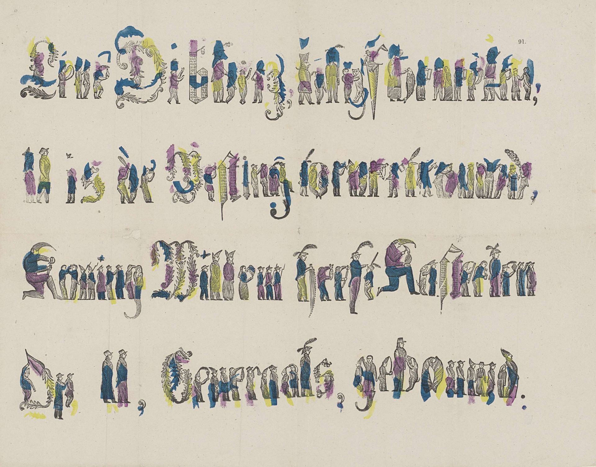 Leve Dibbitz, blijf binnen u is de vesting toevertrouwd koning Willem heeft kastelen op u, generaals, gebouwd by Lutkie & Cranenburg