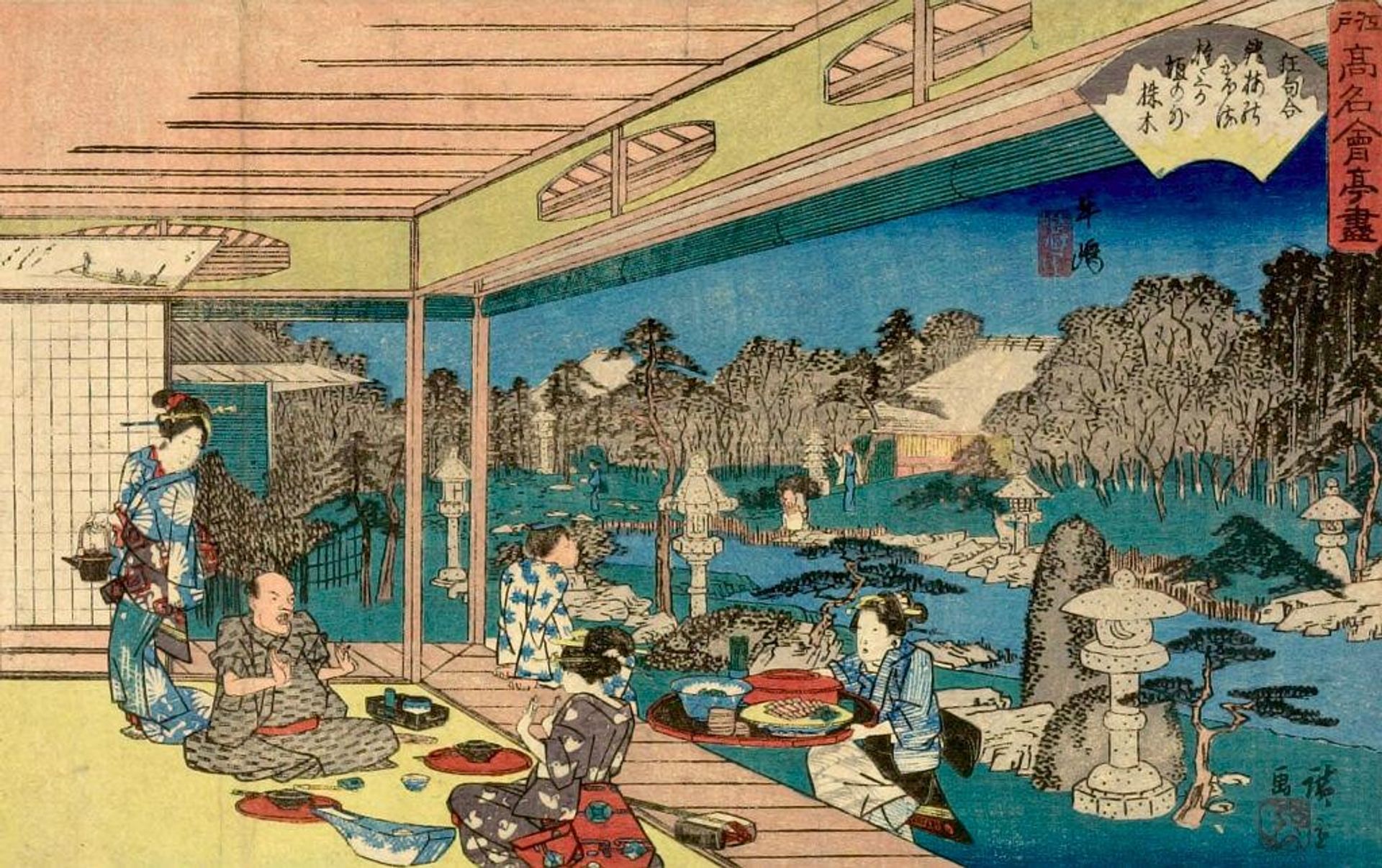 Ushijima: The Musashiya Restaurant (Ushijima, Musashiya), from the series Famous Restaurants of Edo (Edo kÅmei kaitei zukushi) by Utagawa Hiroshige