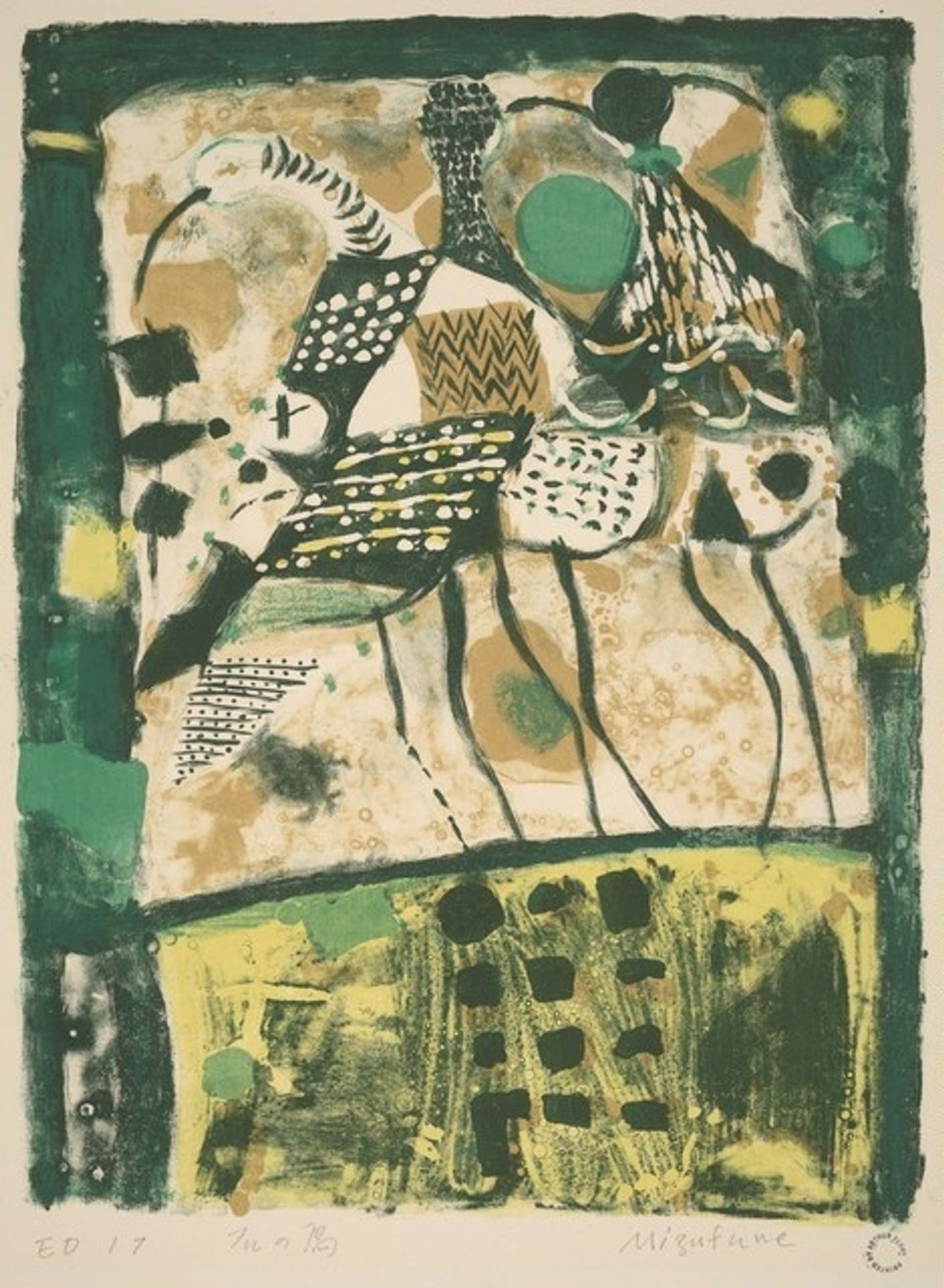 Stone Bird by Rokushu Mizufune
