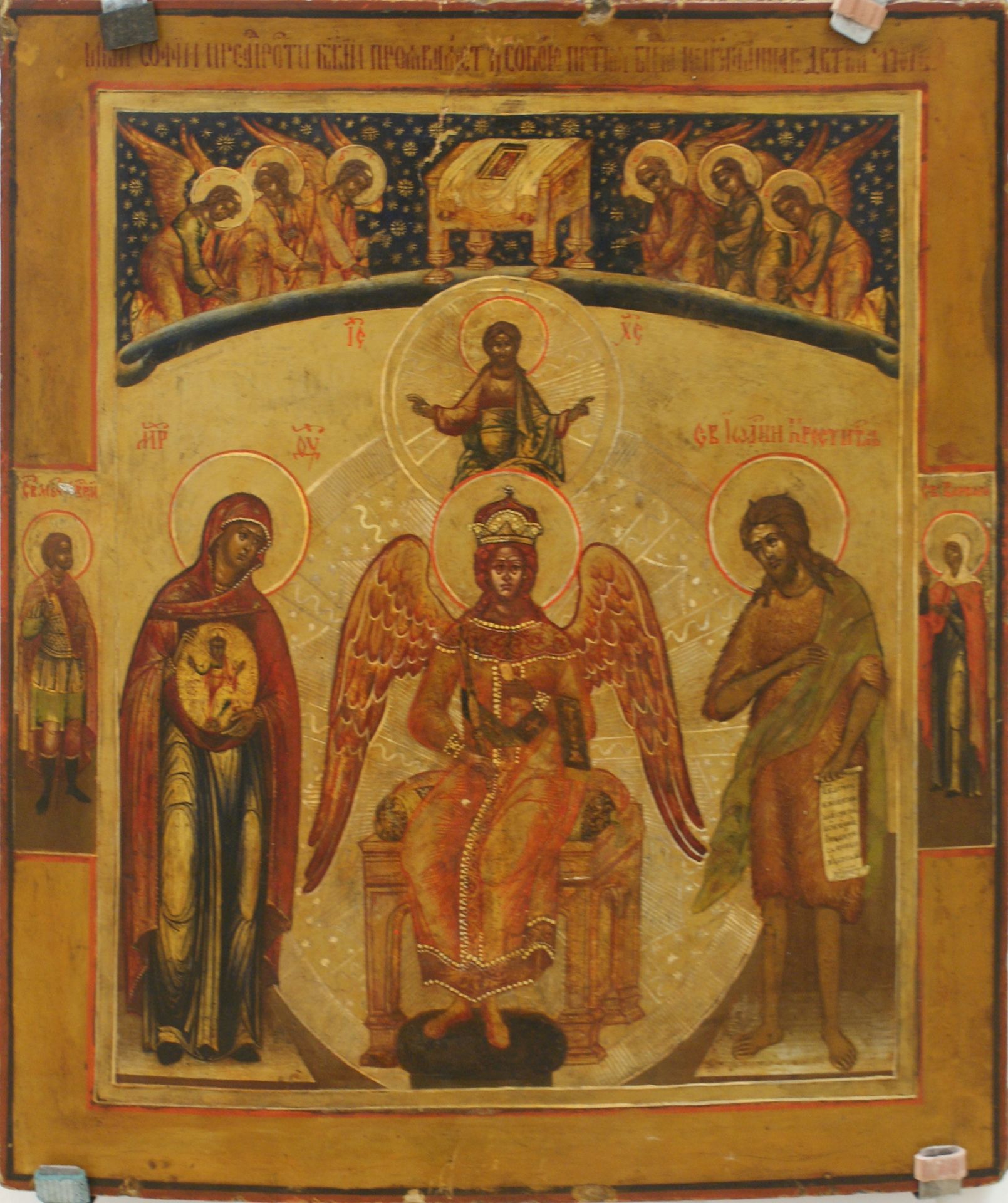 Holy Wisdom by Orthodox Icons