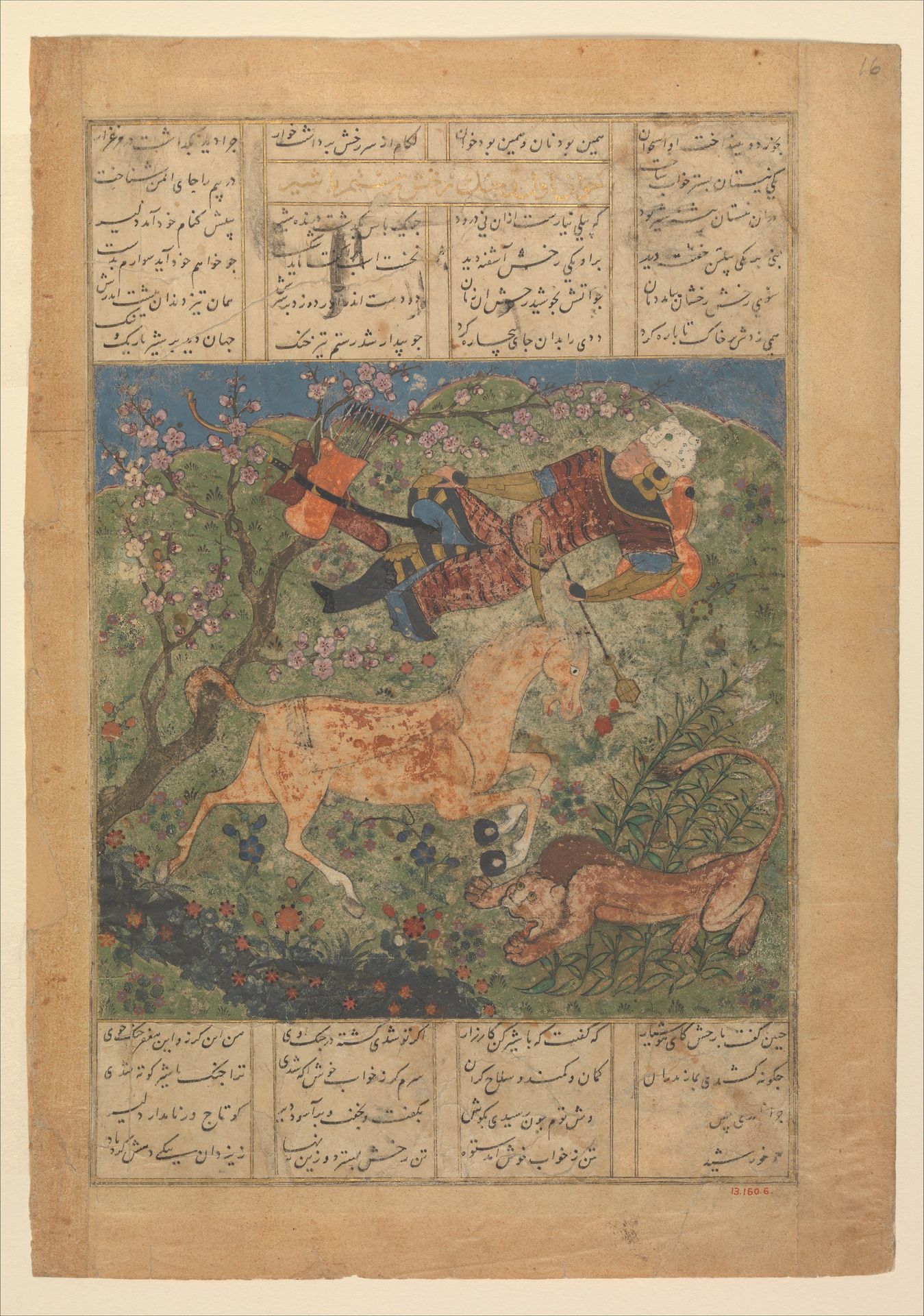 "Rustam Saved by his Horse Rakhsh from an Attacking Lion", Folio from a Shahnama (Book of Kings) of Firdausi by Abu'l Qasim Firdausi