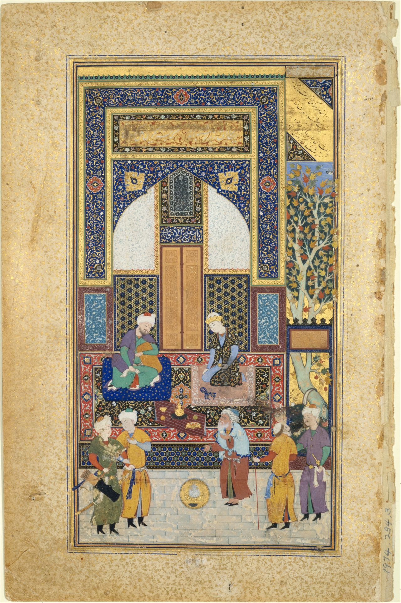 "Interior Reception", Folio 36r from a Bustan of Sa`di by Shaikh Zada