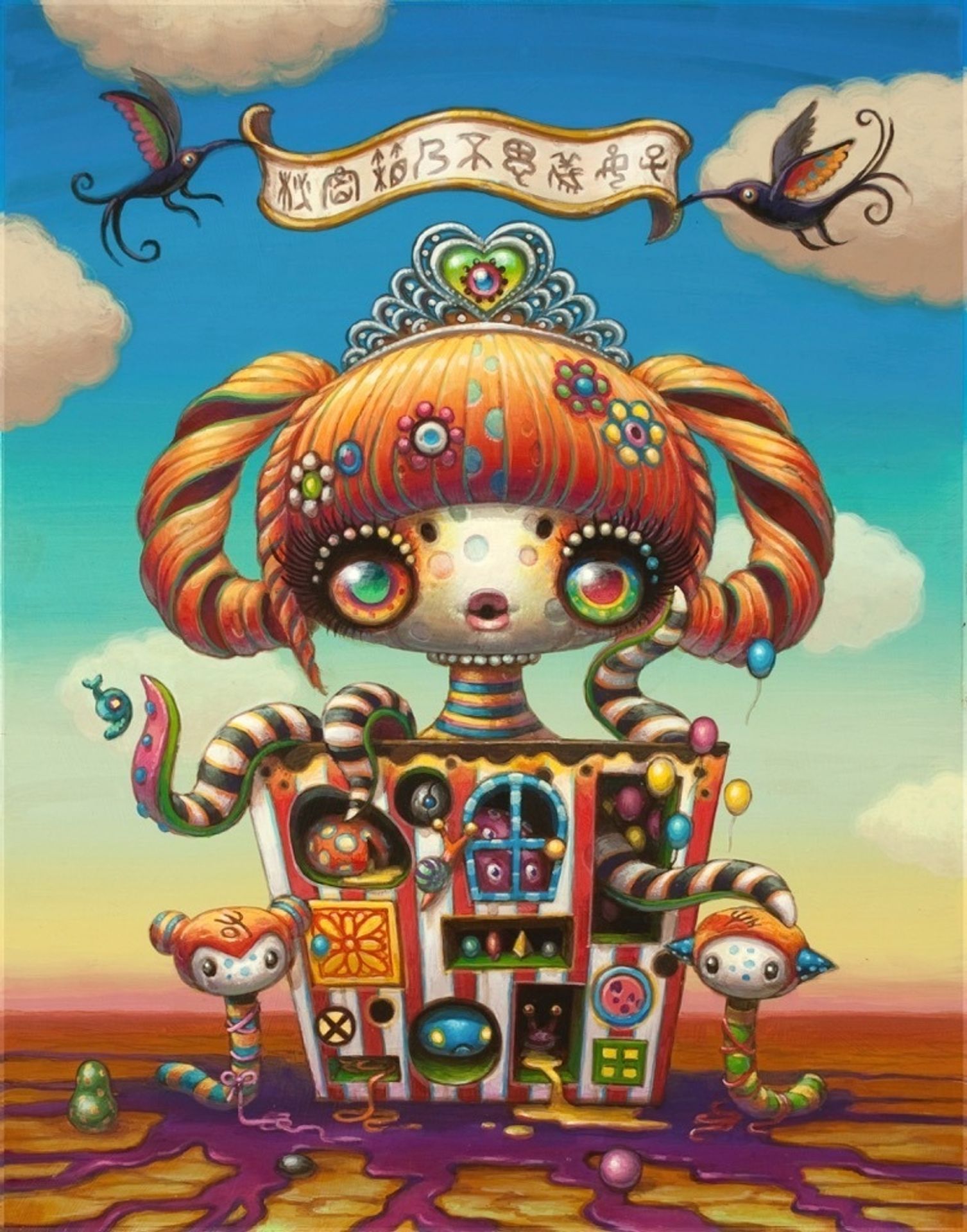 Mysterious Girl In The Secret Box by Yoko d'Holbachie