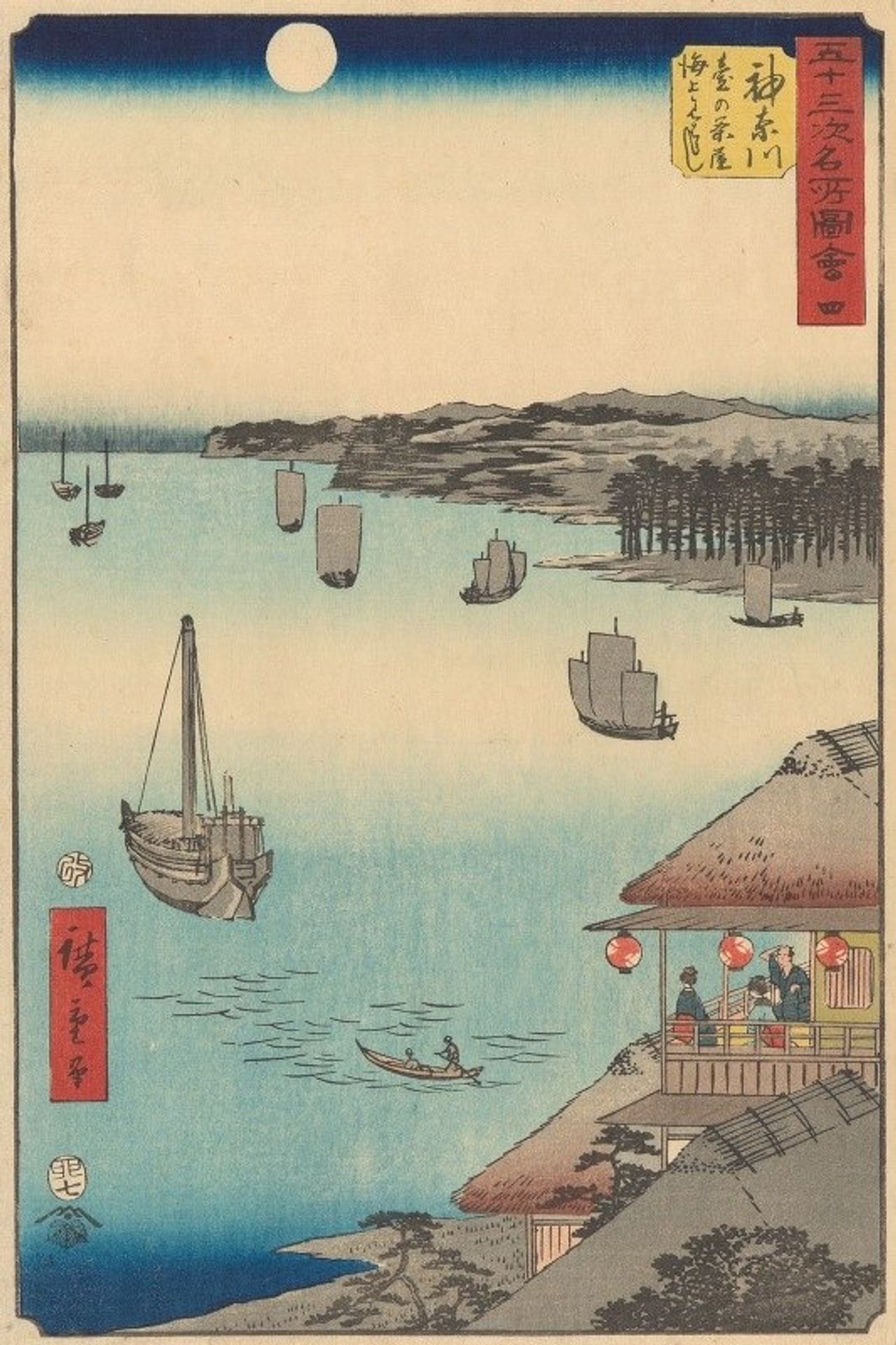 Kanagawa by Utagawa Hiroshige