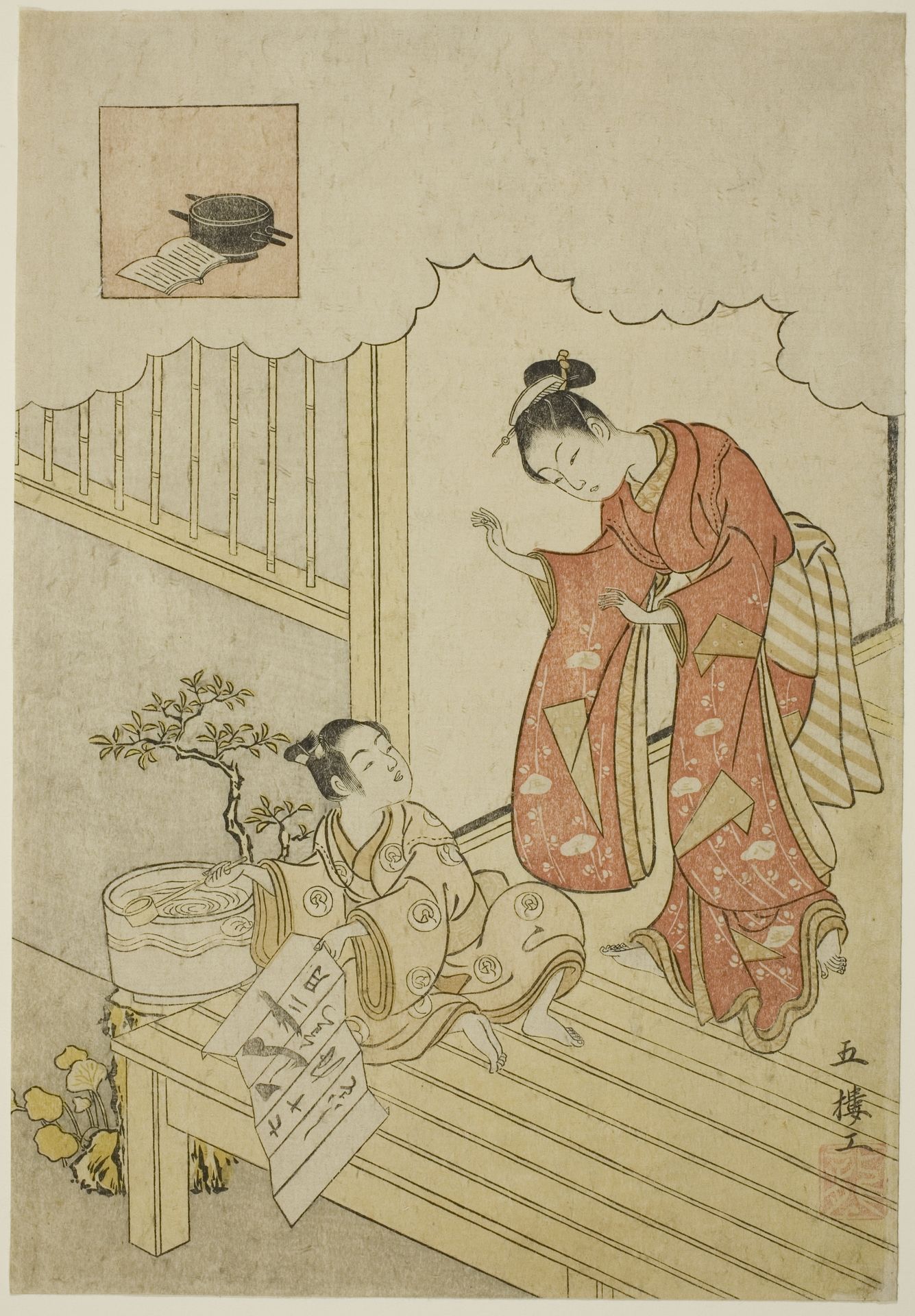 Ono no Komachi Washing the Book by Suzuki Harunobu 鈴木春信