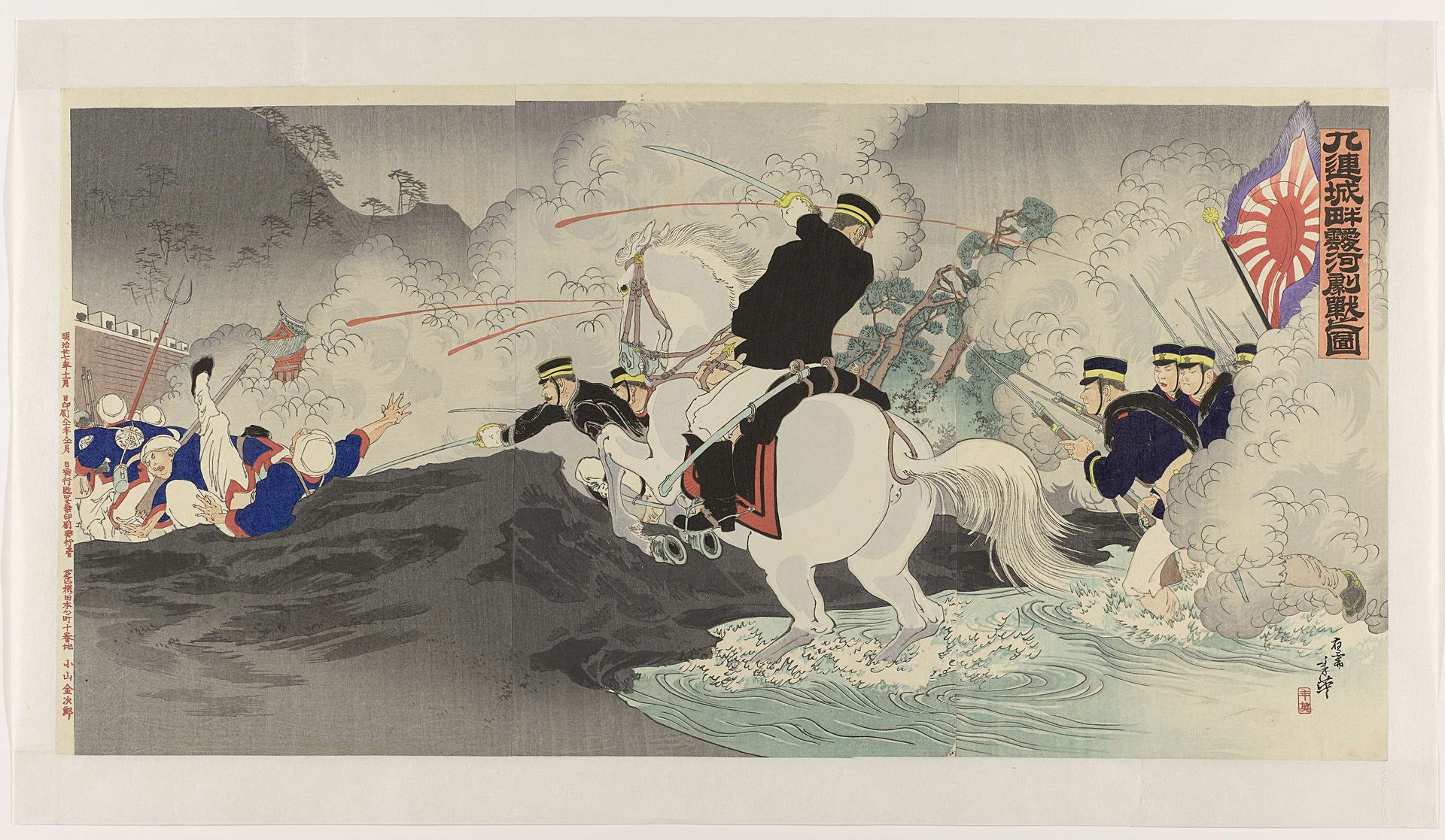 Gevecht aan de oever van de Aihe rivier bij Jiuliancheng by Migita Toshihide