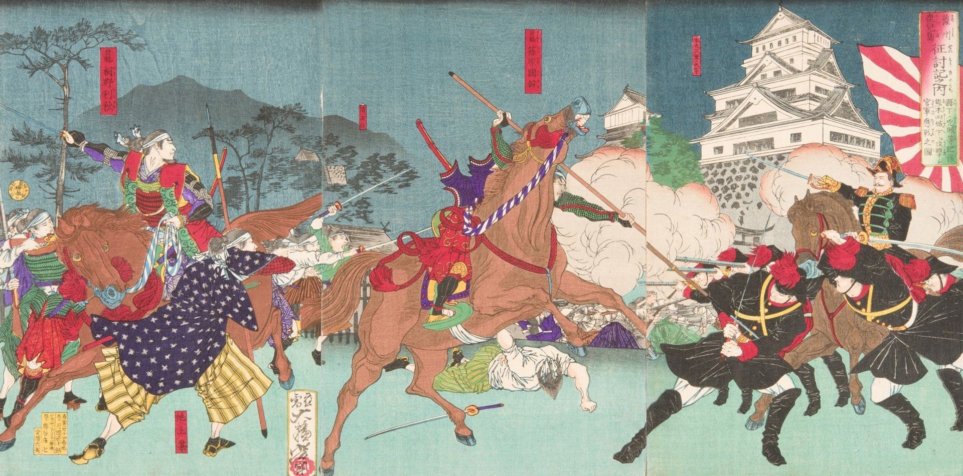 Battle before Kumamoto Castle by Tsukioka Yoshitoshi