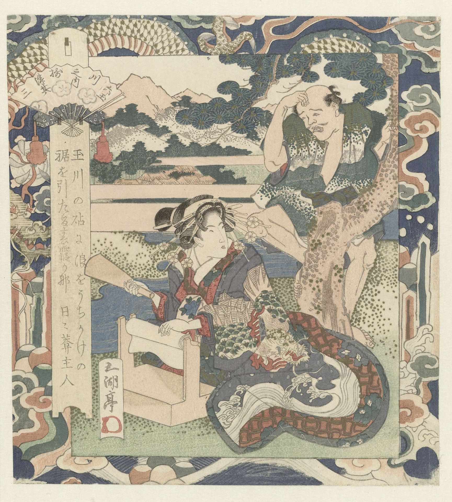Vrouw bezig met stof te vervilten by Utagawa Sadakage