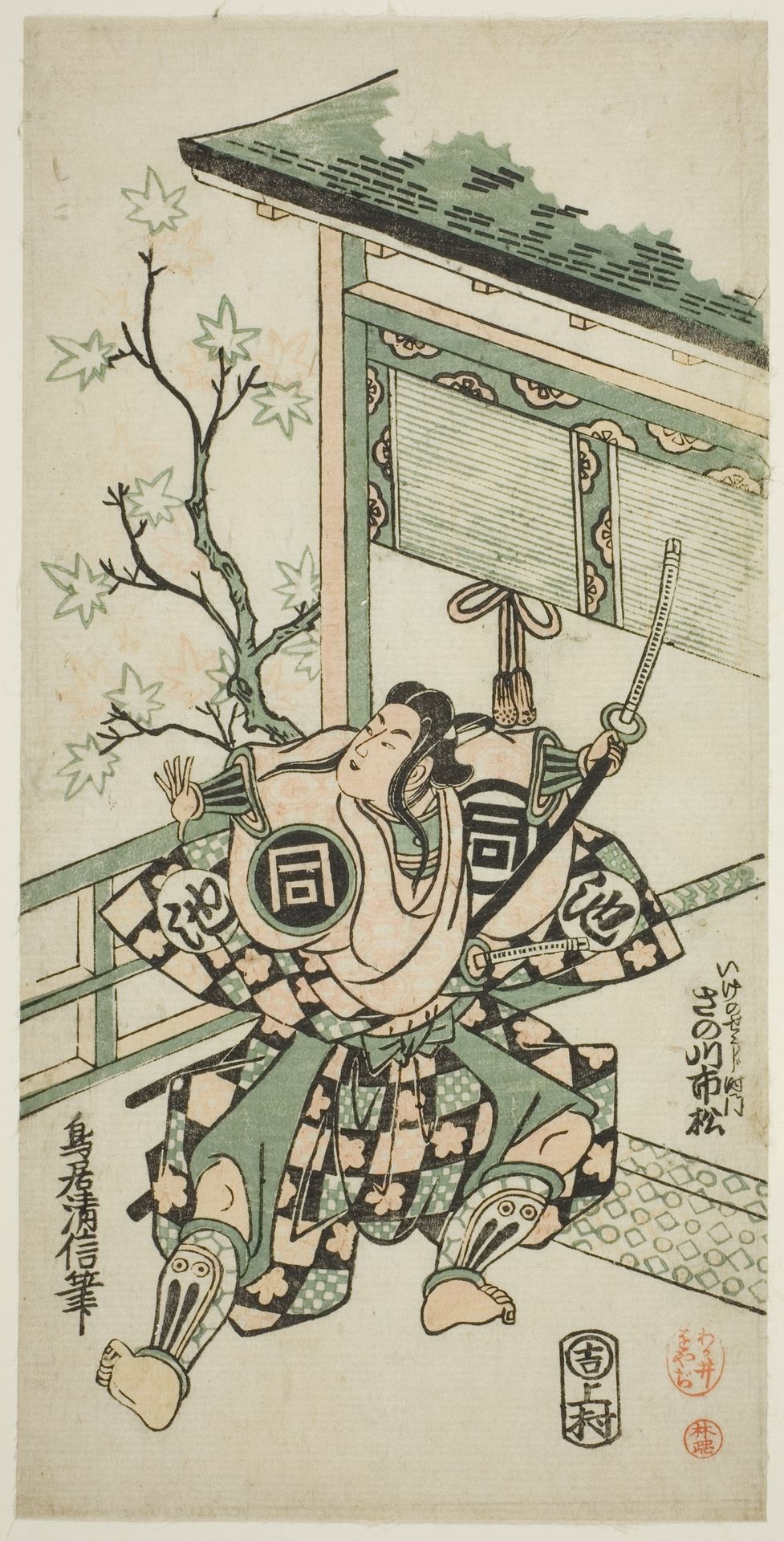 The Actor Sanogawa Ichimatsu I as Ike no Shoji in the play "Mangetsu Oguri Yakata," performed at the Ichimura Theater in the eighth Month, 1747 by Torii Kiyonobu II