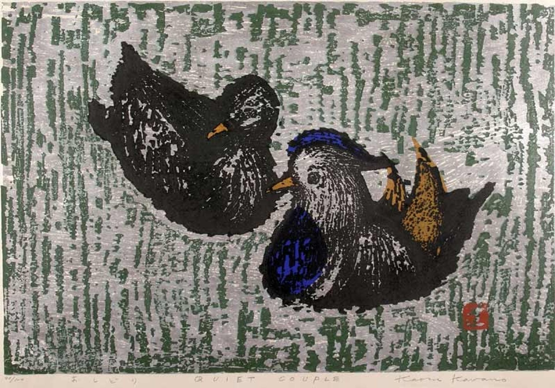 Quiet Couple by Kaoru Kawano