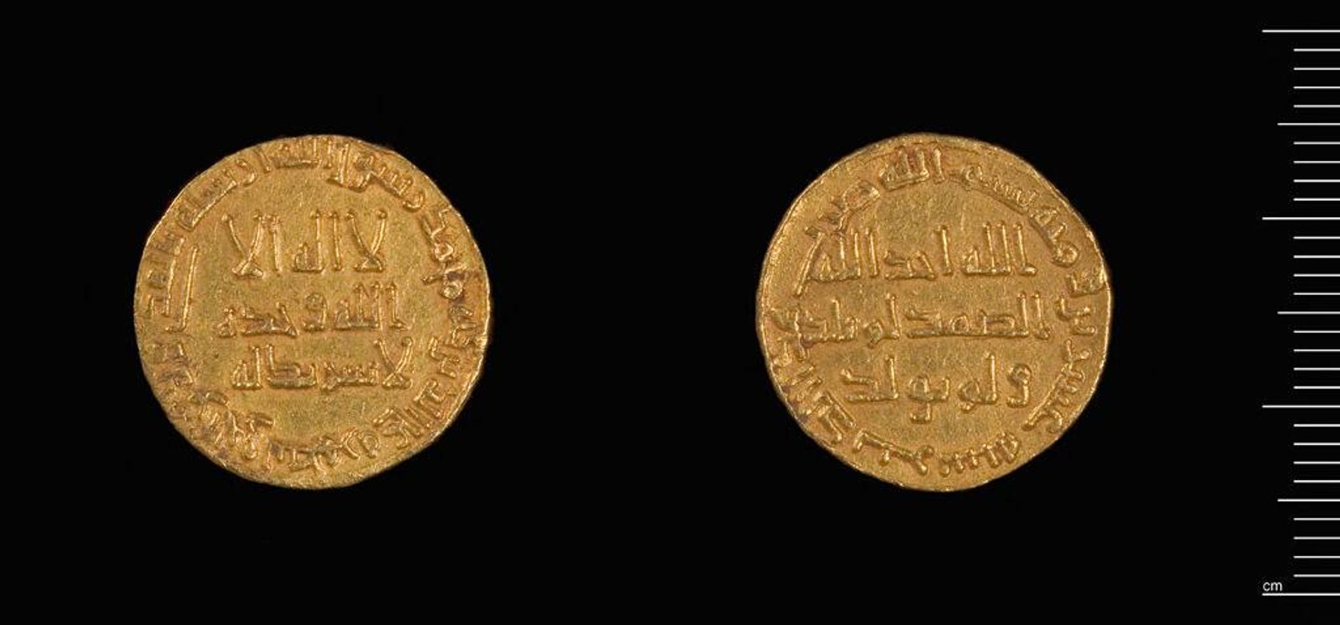 Dinar of Hisham by Hisham