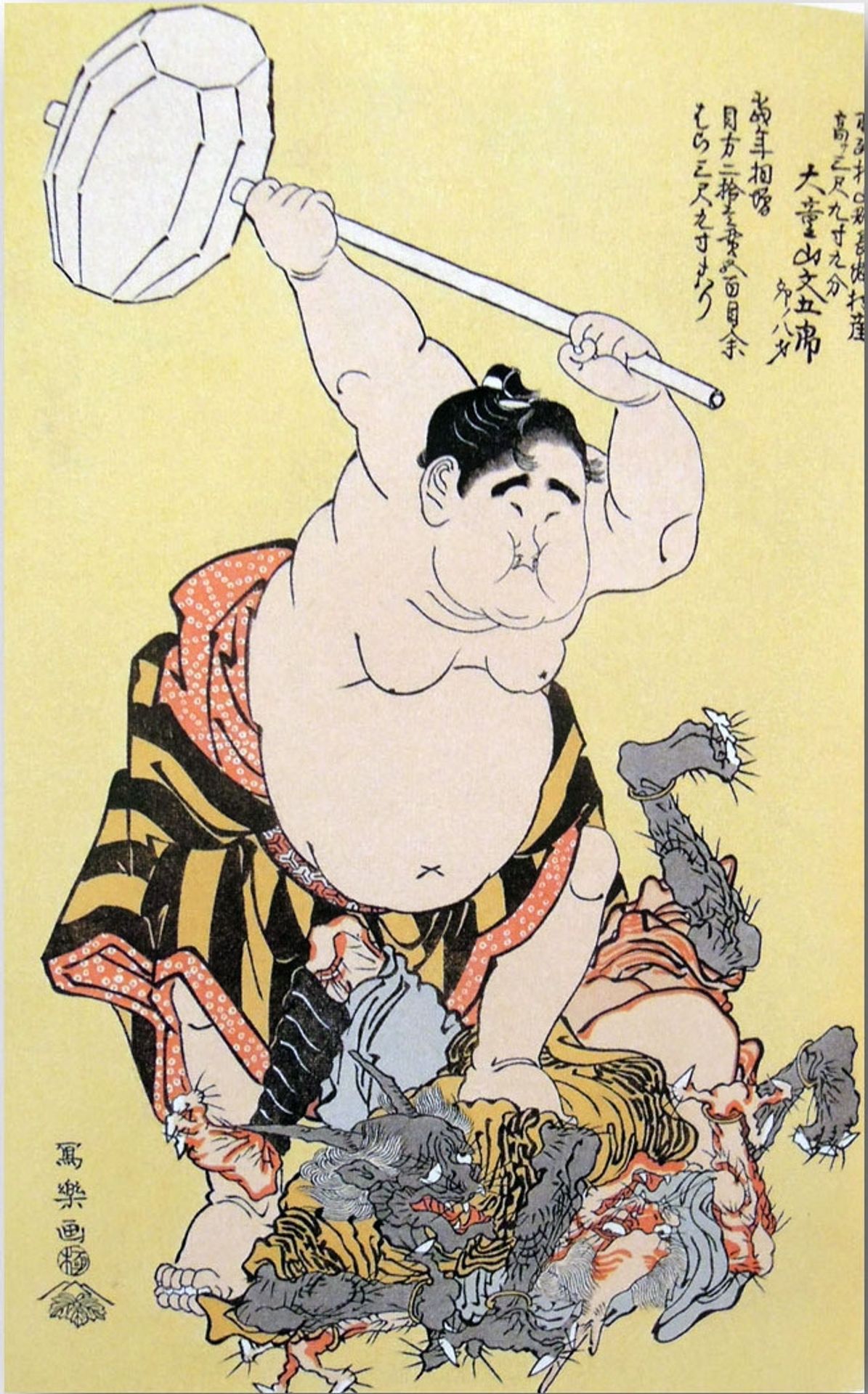 Seven-year-old Sumo Wrestler Daidōzan Bungorō Chasing Away Oni Demons by Tōshūsai Sharaku