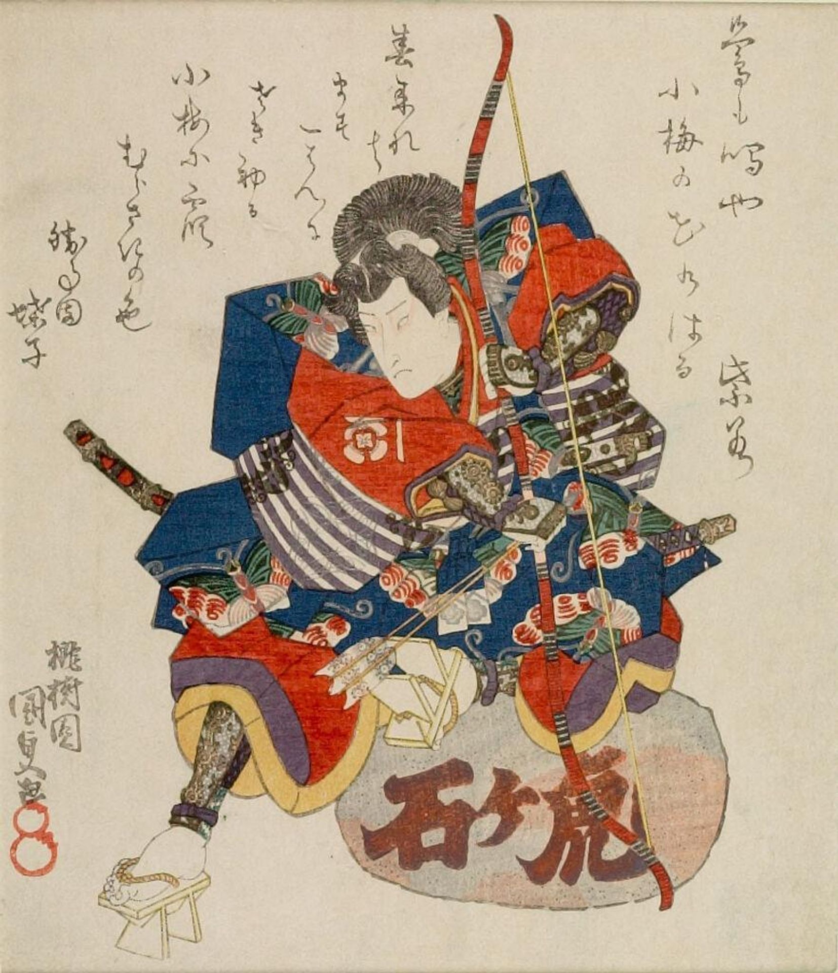 Actor Iwai Shijaku as Toragaishi in a Soga Brothers play by Utagawa Kunisada