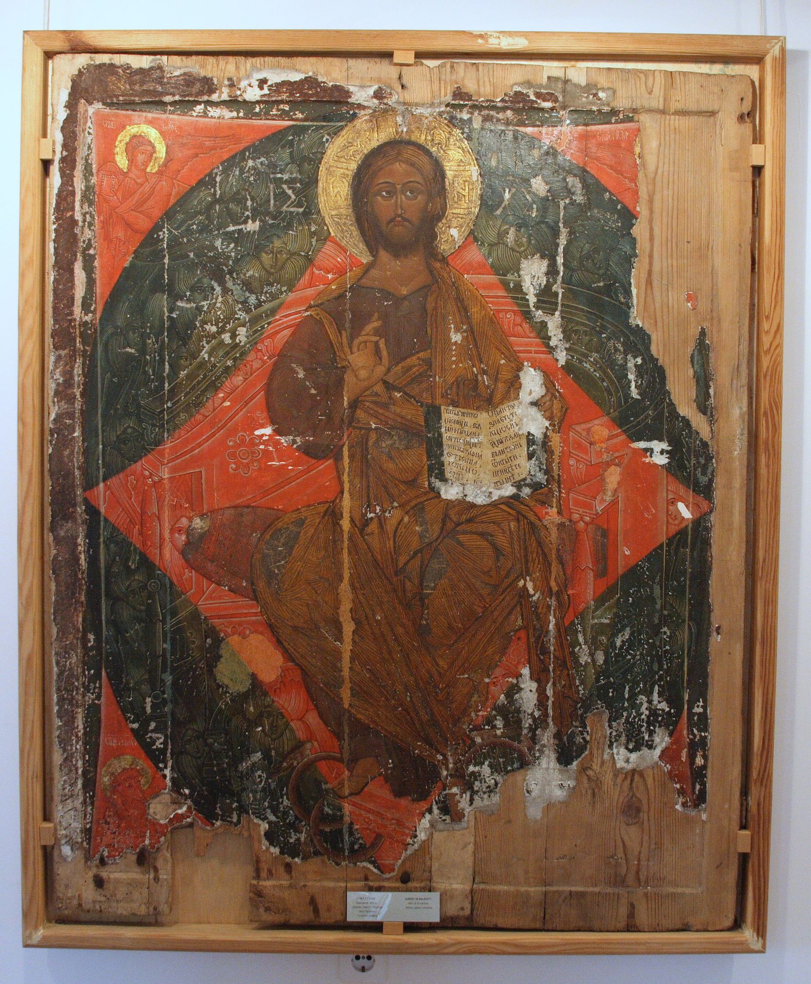 Savior in Power by Orthodox Icons