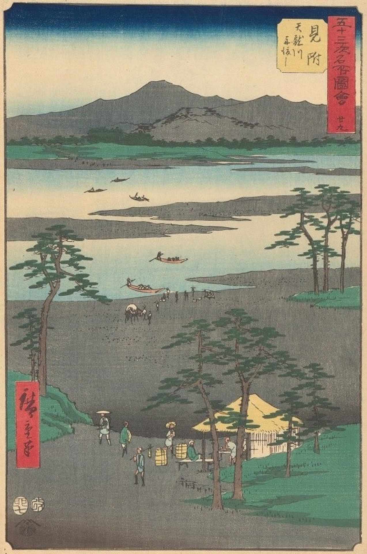 Mitsuke by Utagawa Hiroshige